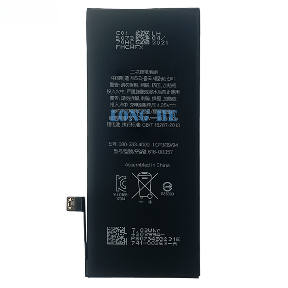 Suitable for Apple iPhone 8G Phone Battery 1821mAh Brand New Built-in Charging Board