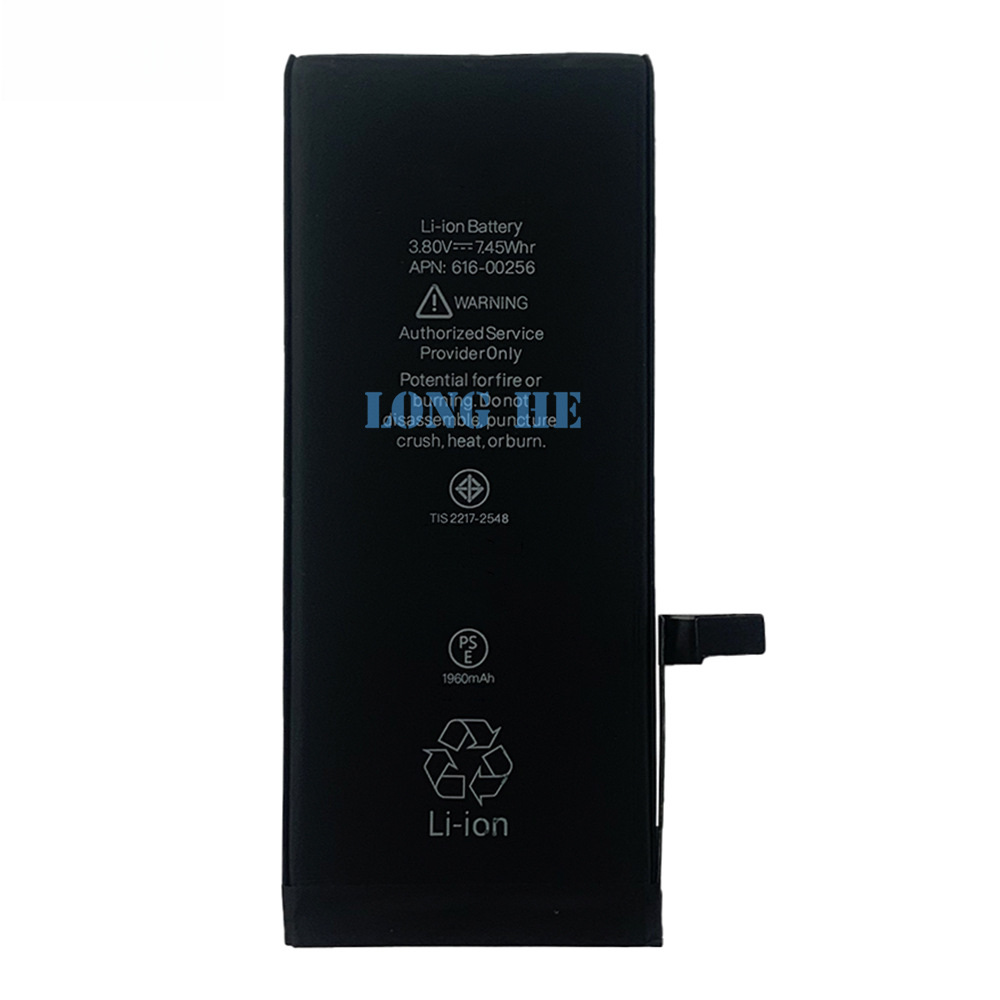 Compatible with Apple iPhone 7G Battery I7 Generation Large Capacity 1960mAh Lithium Battery
