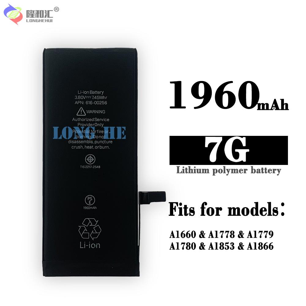 Compatible with Apple iPhone 7G Battery I7 Generation Large Capacity 1960mAh Lithium Battery