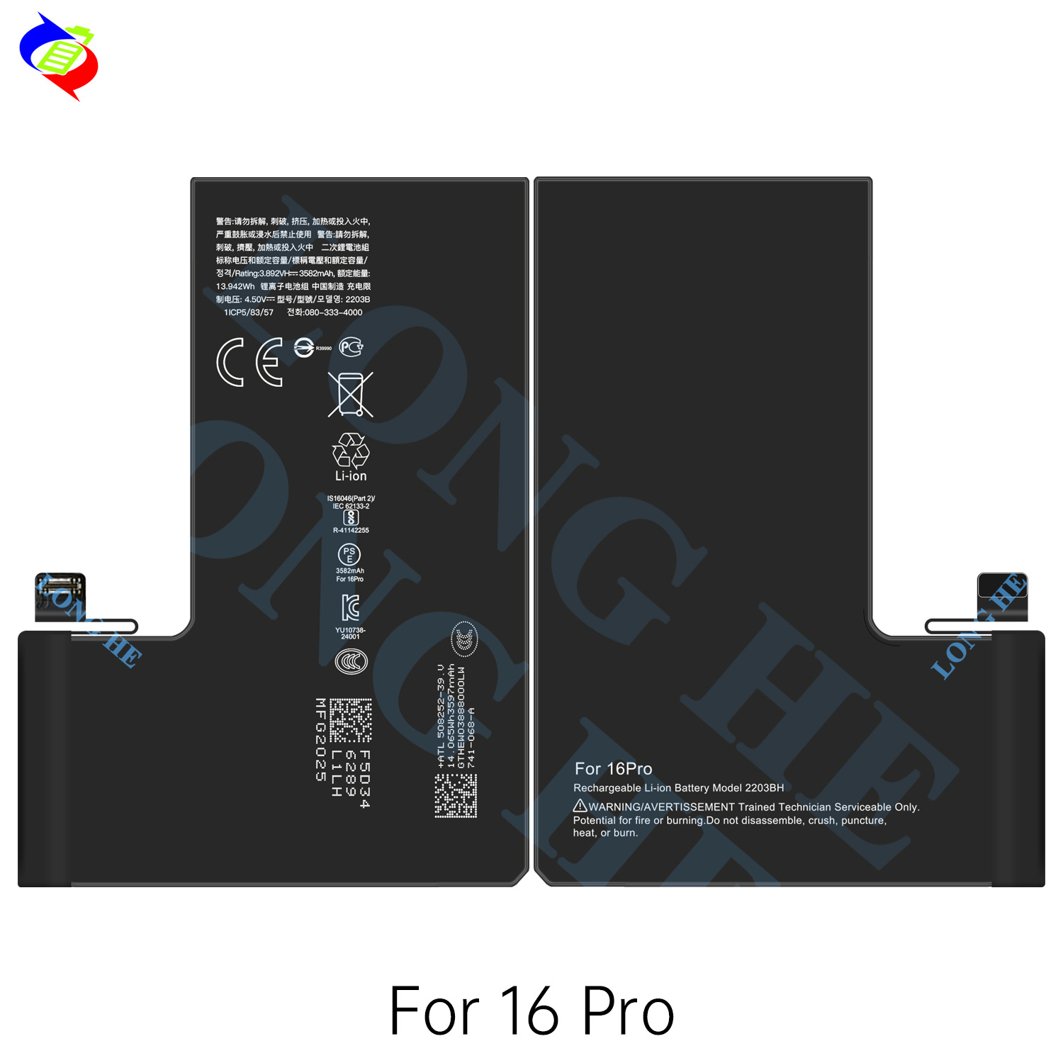 Suitable for Apple 16 Pro phone battery 103CS/2203B/A3293/3083