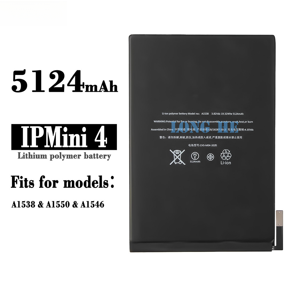 Suitable for Apple iPad mini 4 A1538/A1550 Tablet Battery 5124mAh