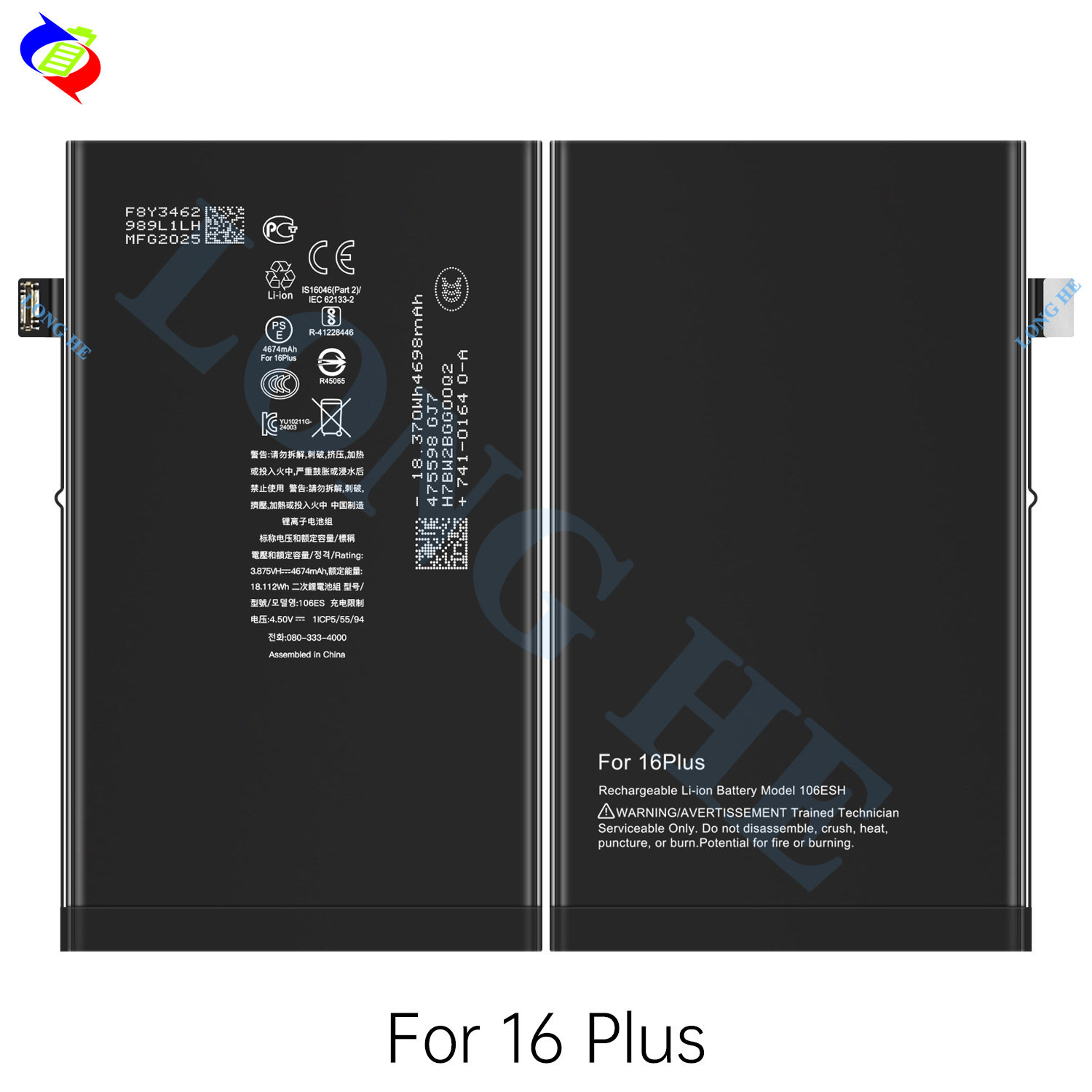 Suitable for Apple 16 Plus Phone Battery NA247/A3290/3082/3289/3291