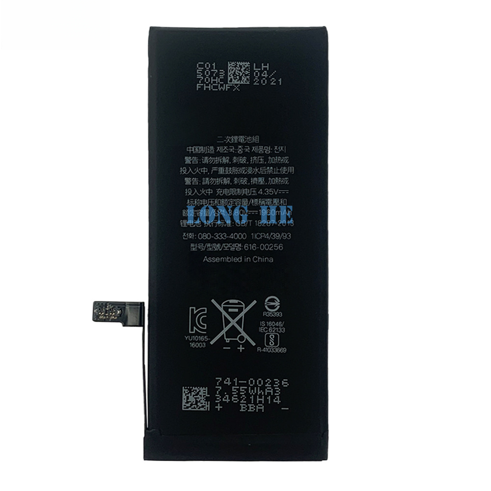 Compatible with Apple iPhone 7G Battery I7 Generation Large Capacity 1960mAh Lithium Battery