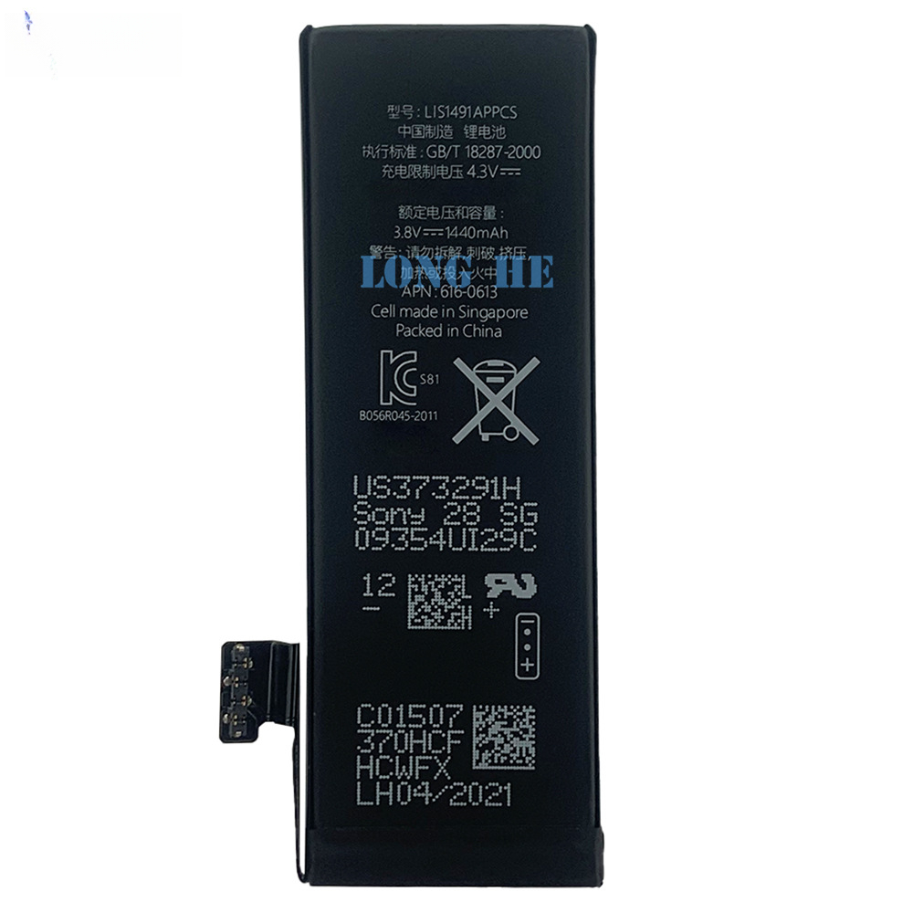 5th Generation A1429/1428/1442 1440mAh Lithium Battery Suitable for Apple iPhone 5G Mobile Phone