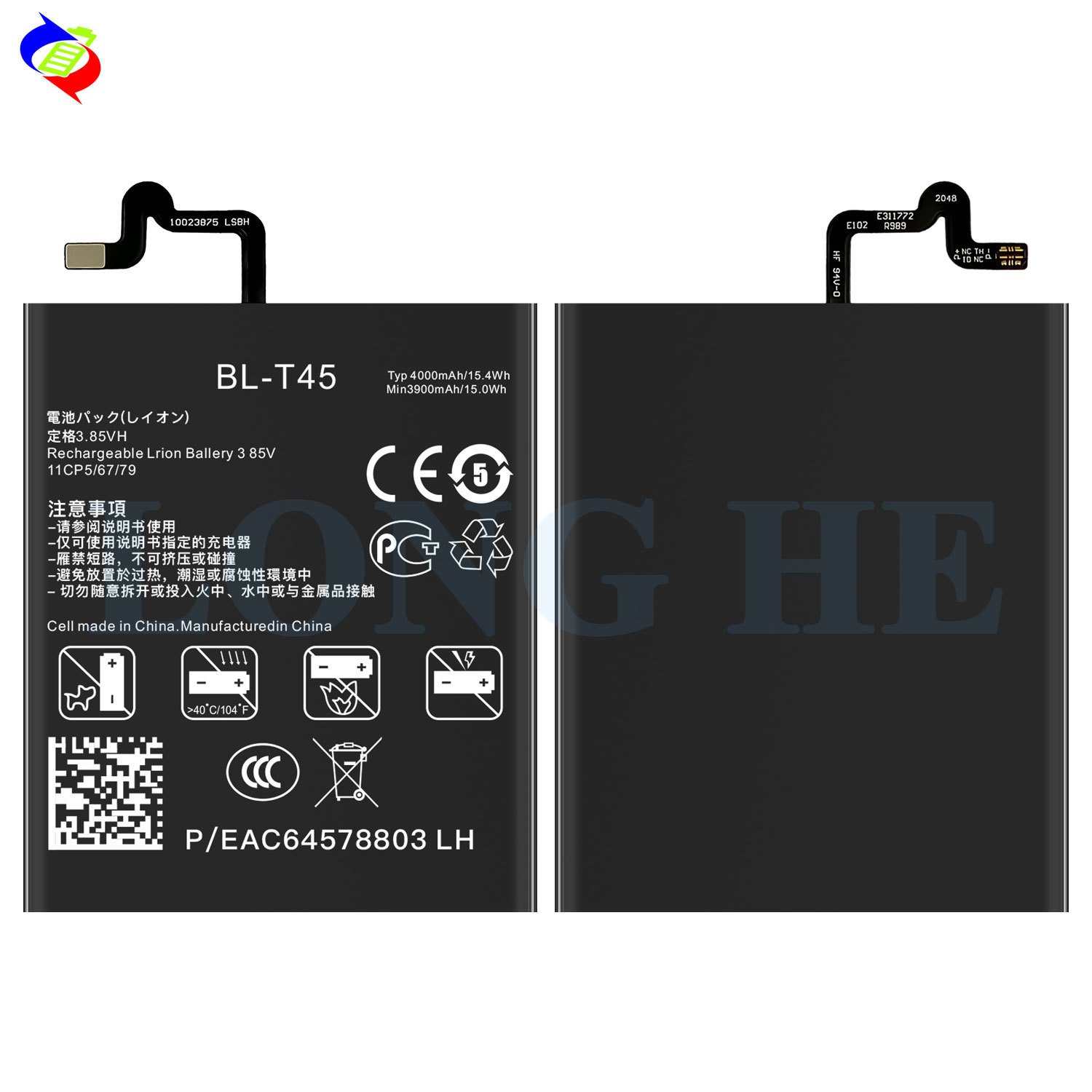 Suitable for LG Phone Battery Q70/K50S/LM-Q30N BL-T45 Built-in Fast Charging Board