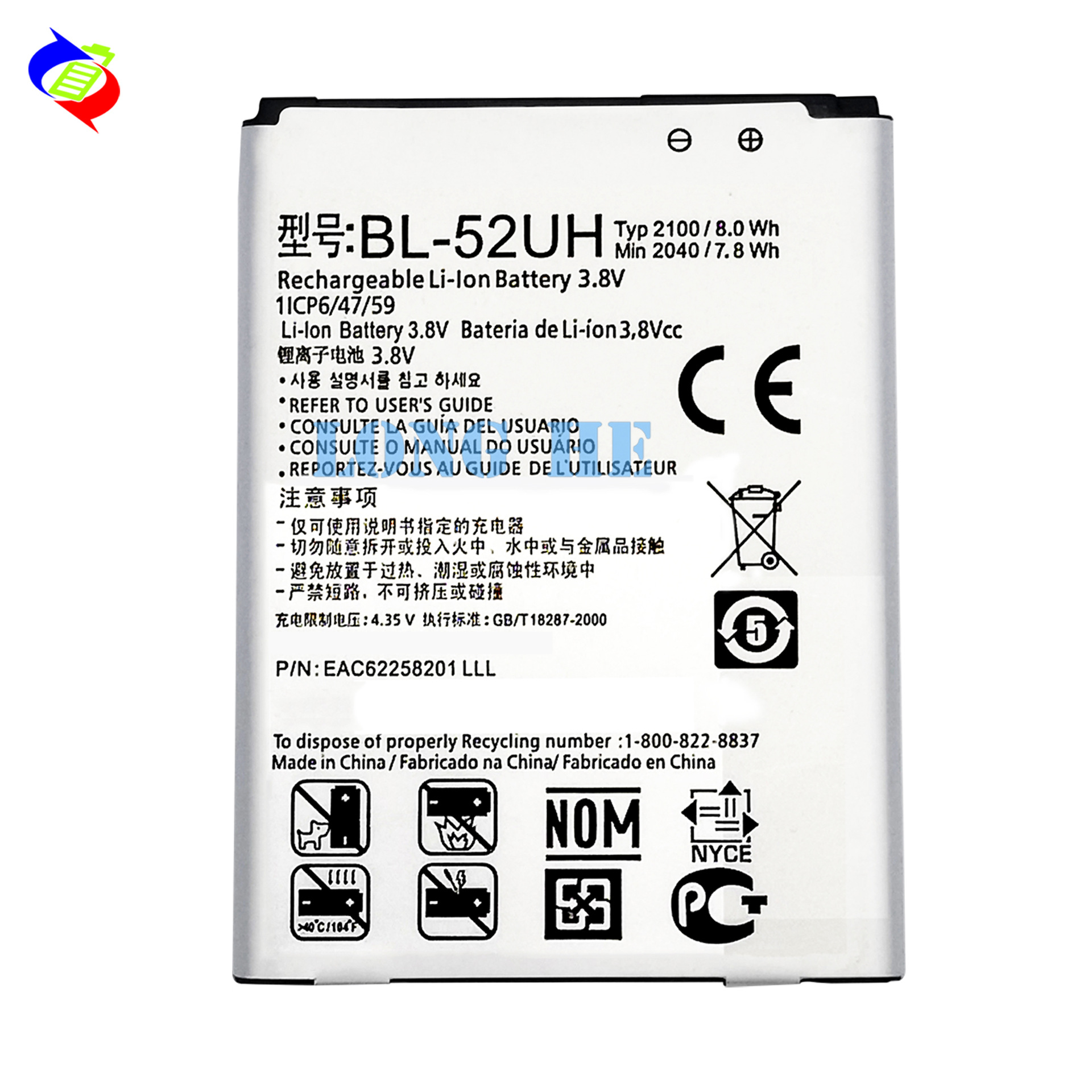 Suitable for LG L65/L70/MS323/D280N/D285/D320/D325 Phone Battery BL-52UH Wholesale and Retail