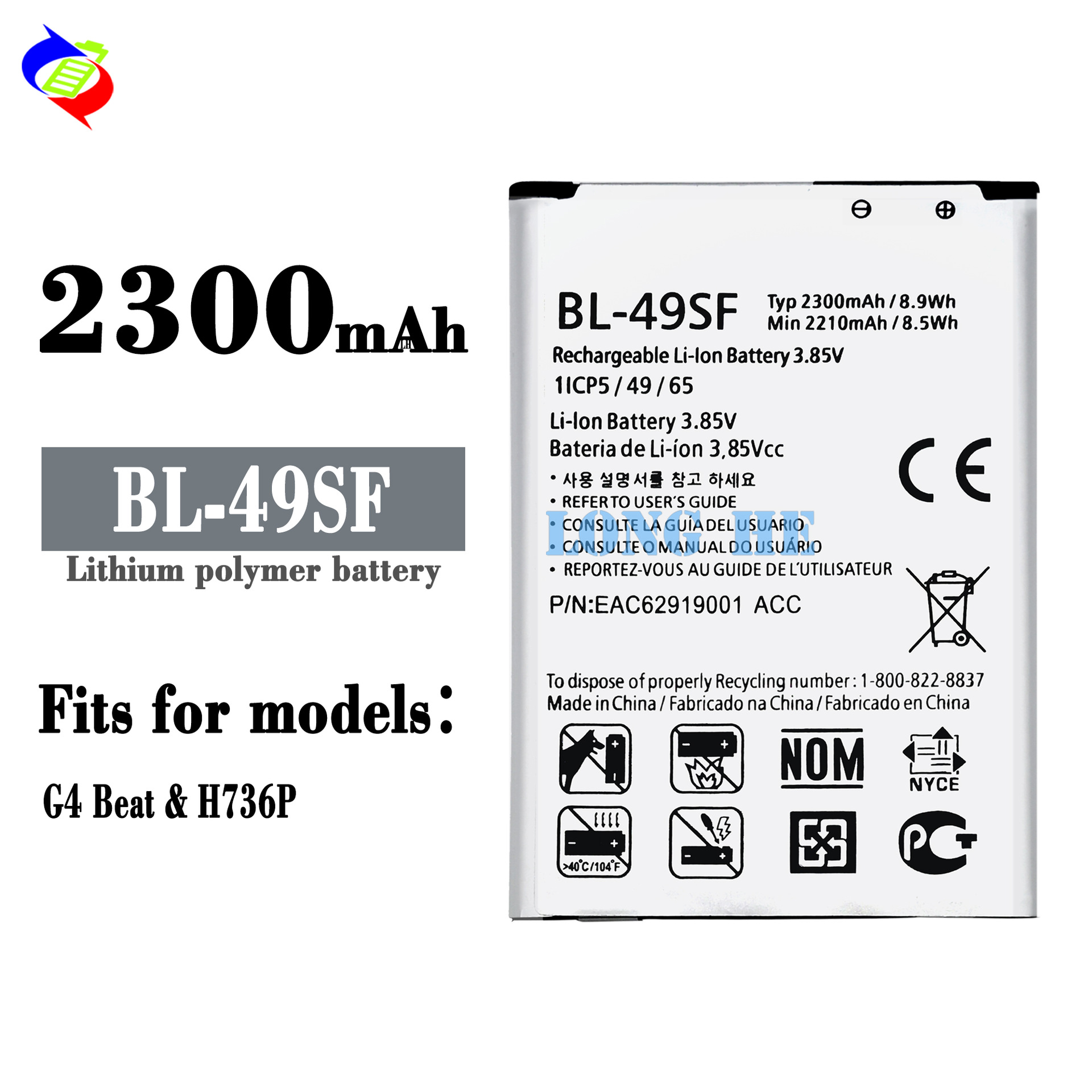 Suitable for LG Phone Battery G4Beat/H736P Board BL-49SF Brand New 2300mAh Factory Wholesale Export/Retail