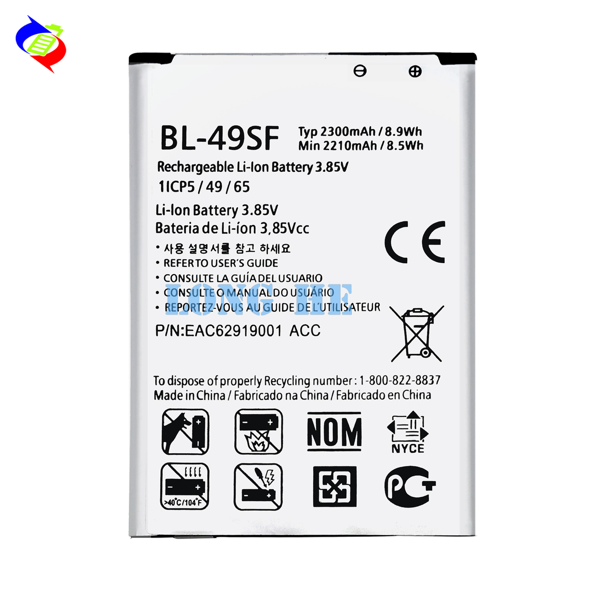 Suitable for LG Phone Battery G4Beat/H736P Board BL-49SF Brand New 2300mAh Factory Wholesale Export/Retail