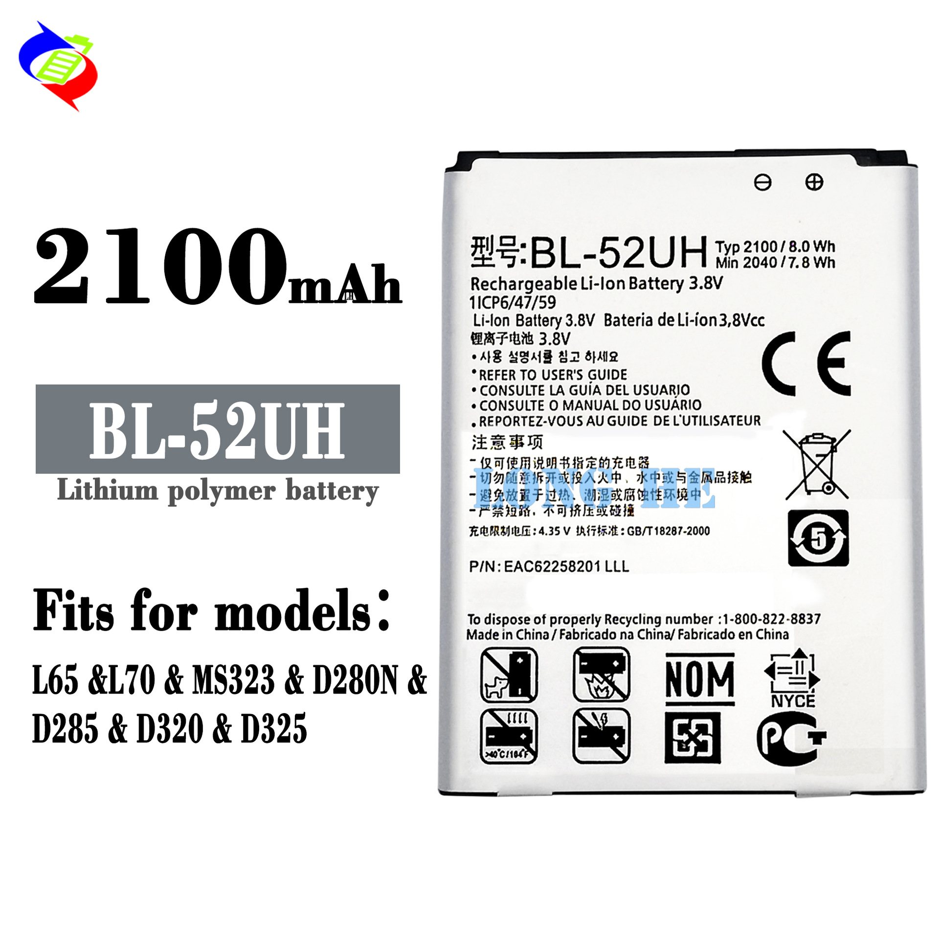 Suitable for LG L65/L70/MS323/D280N/D285/D320/D325 Phone Battery BL-52UH Wholesale and Retail