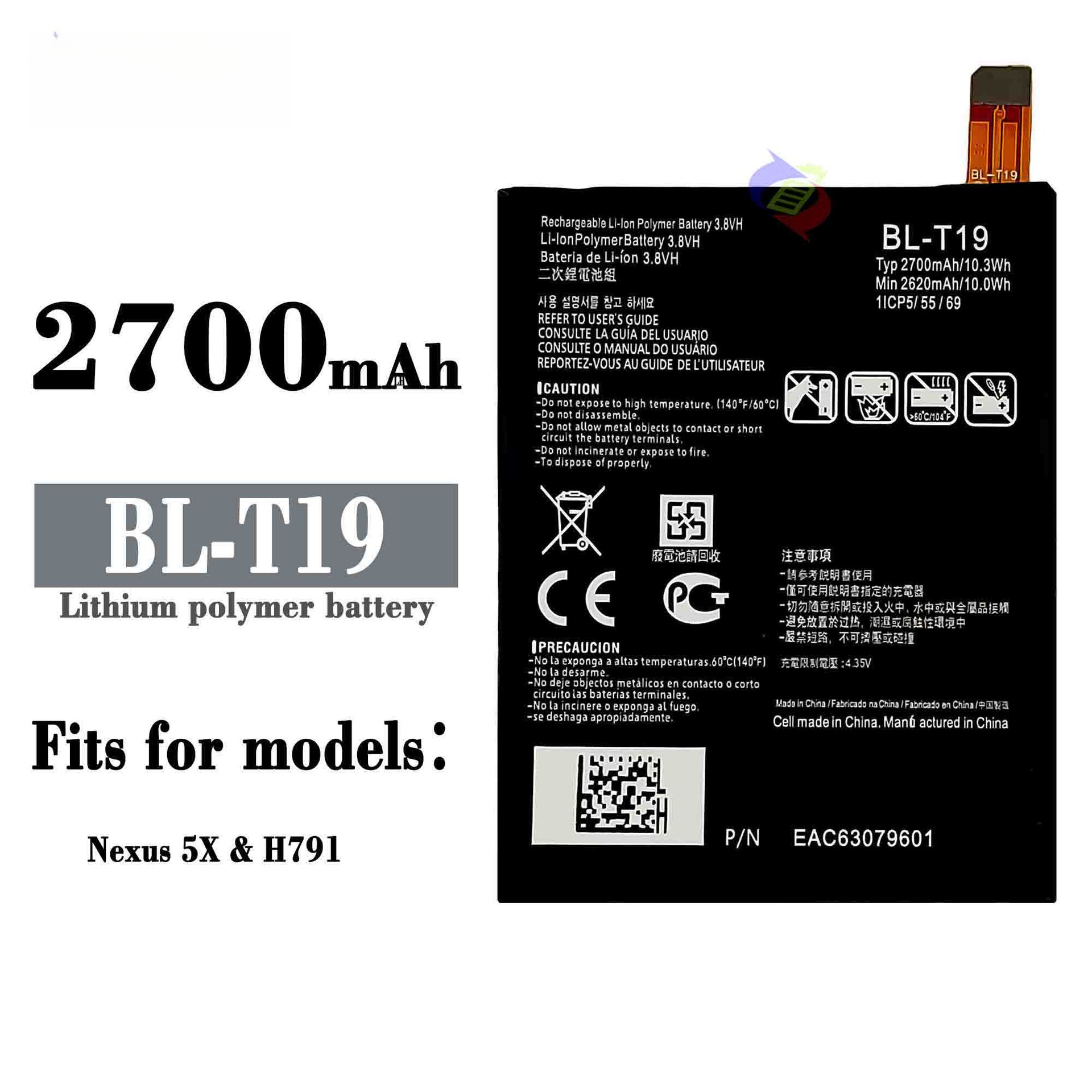 Suitable for LG Phone Battery Nexus 5X/H791 Battery Cell BL-T19 Brand New Built-in Circuit Board In Stock