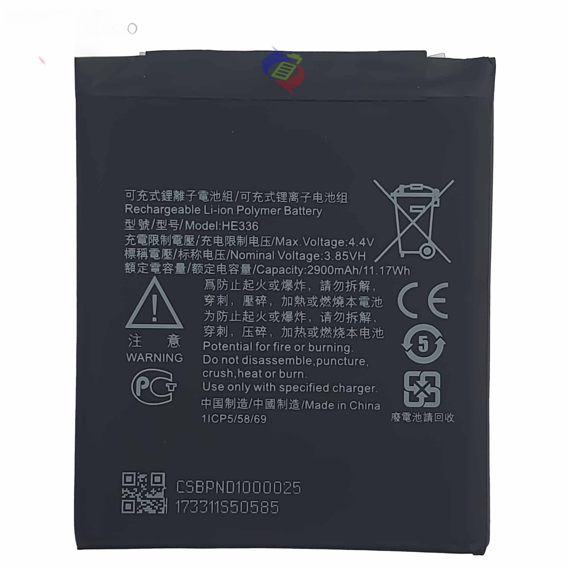 Suitable for Nokia 5 Dual/3.1/5.1/5 Phone Battery HE336 Built-in Charging Board