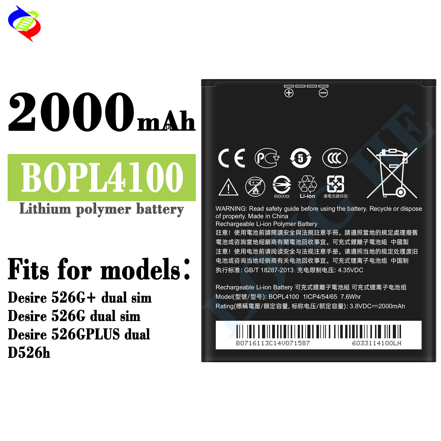 Suitable for HTC Desire 526G+ dual SIM phone battery B0PL4100