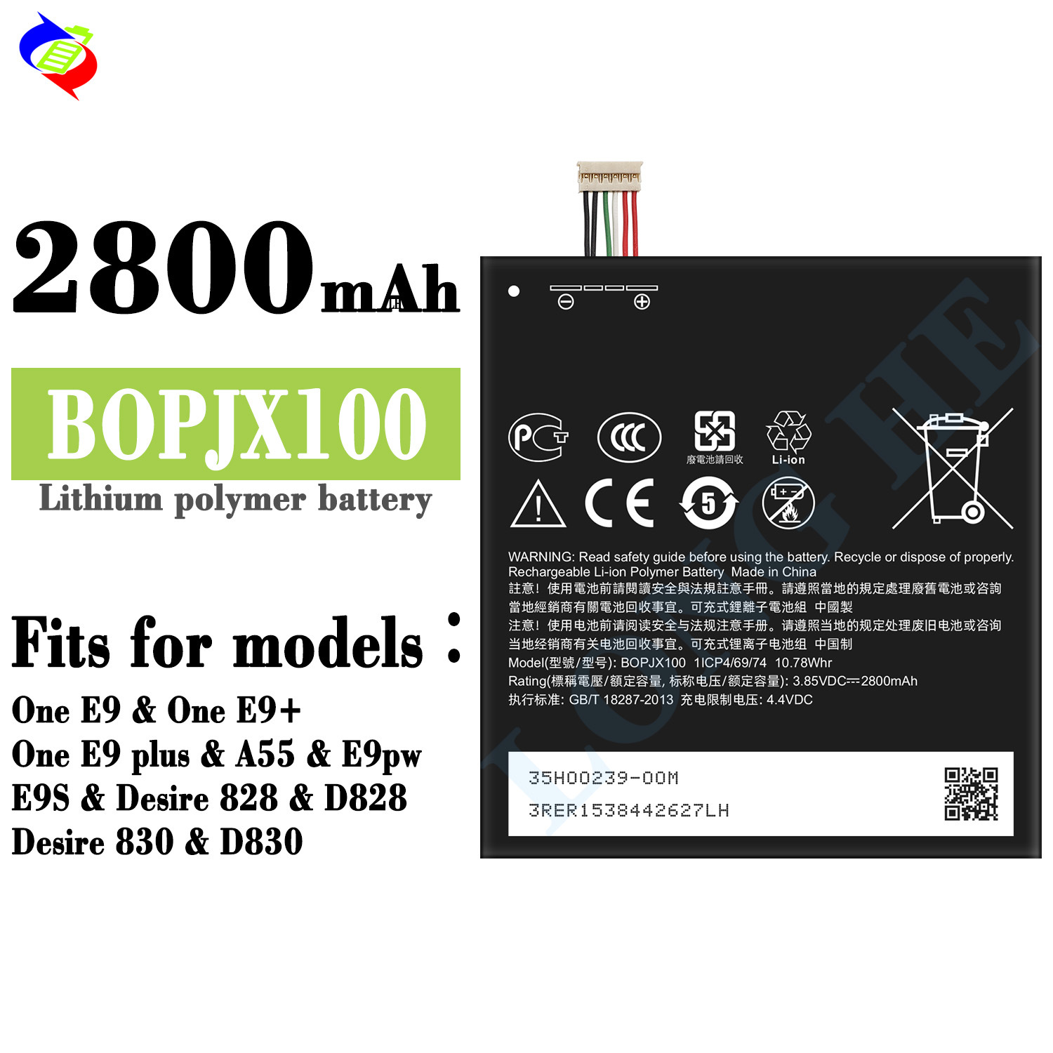 Suitable for HTC One E9/E9+ Phone Battery B0PJX100 Left Battery Board 2800mAh