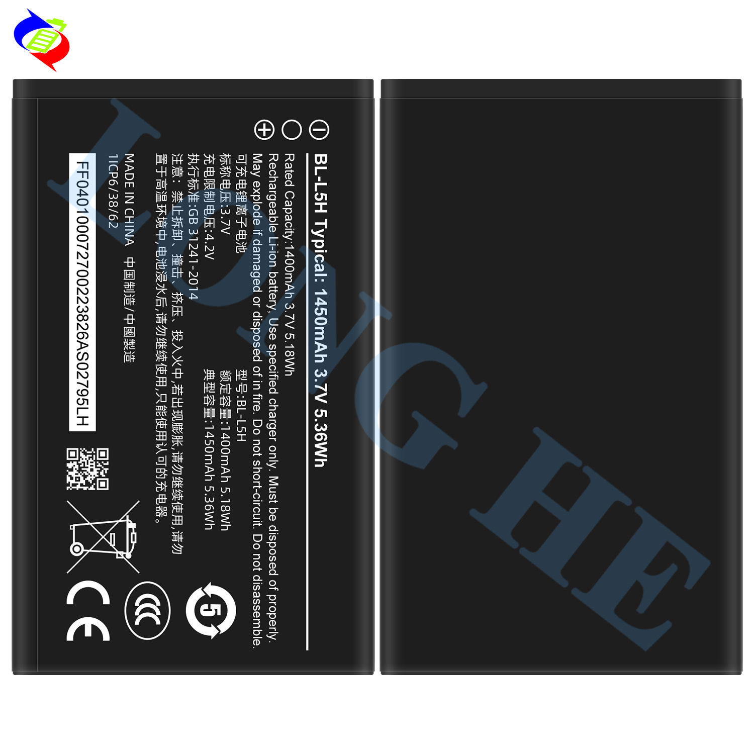 Suitable for Nokia NK 150 2023 Edition/105 4G/110 4G Mobile Phone Battery BL-L5H
