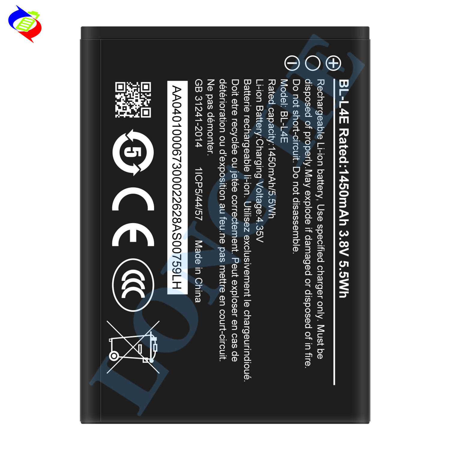 Suitable for Nokia NK 2660 Flp 4G/8210 4G Mobile Phone Battery BL-L4E