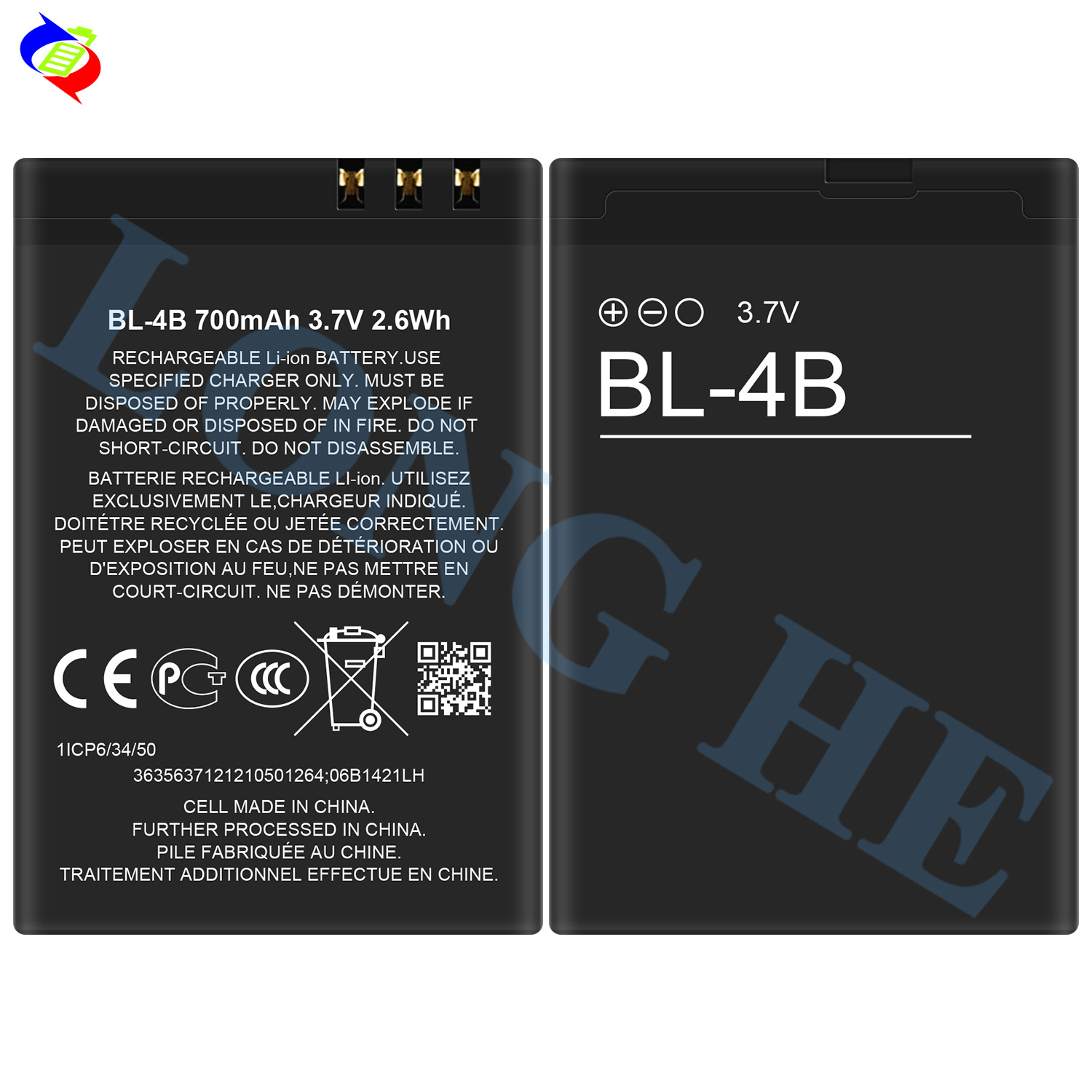 Suitable for Nokia 2505/3606/3608/2670/2660 Mobile Phone Rechargeable Battery BL-4B