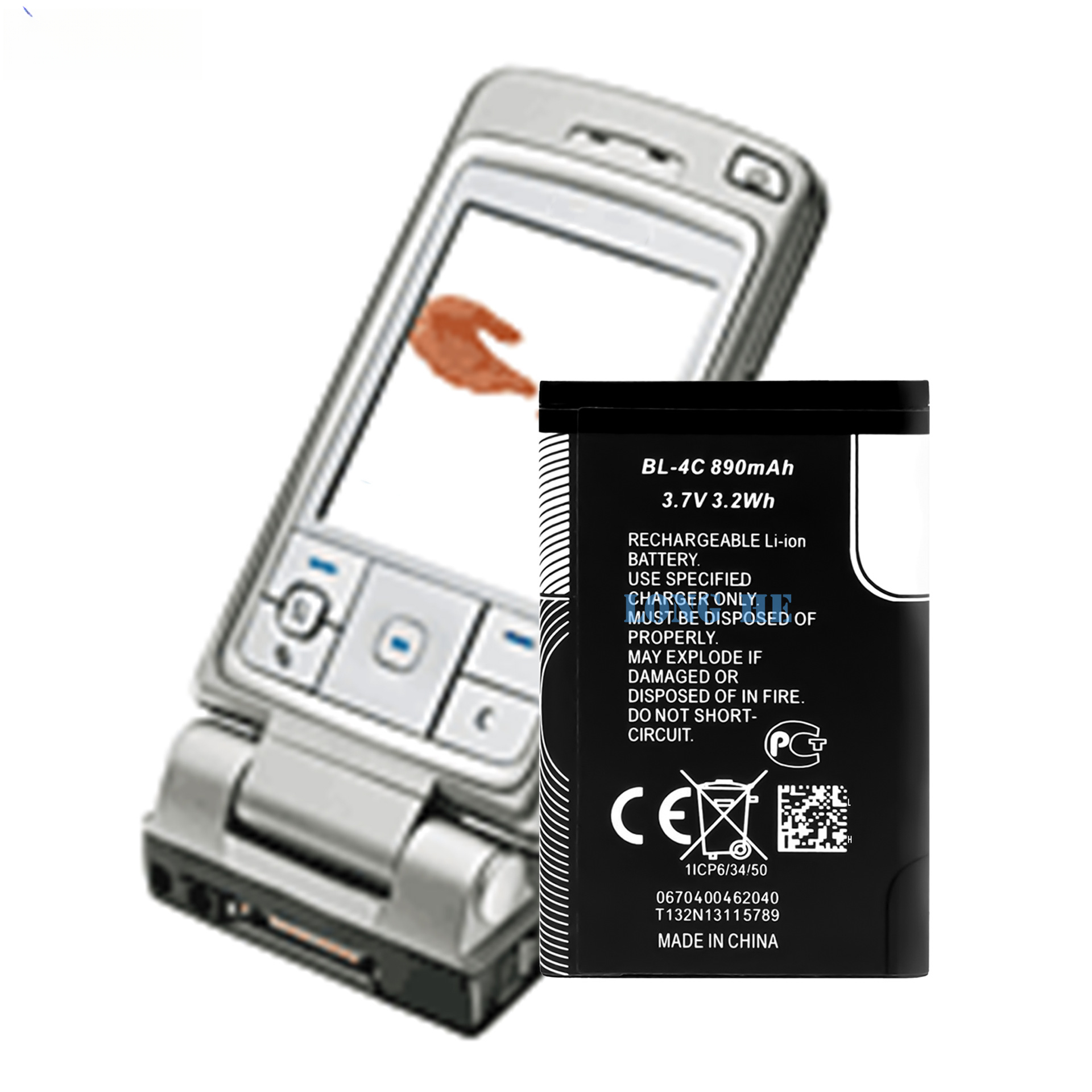 Suitable for Nokia BL-4C Mobile Phone Battery 6260/6300/3500c/6700s Nokia