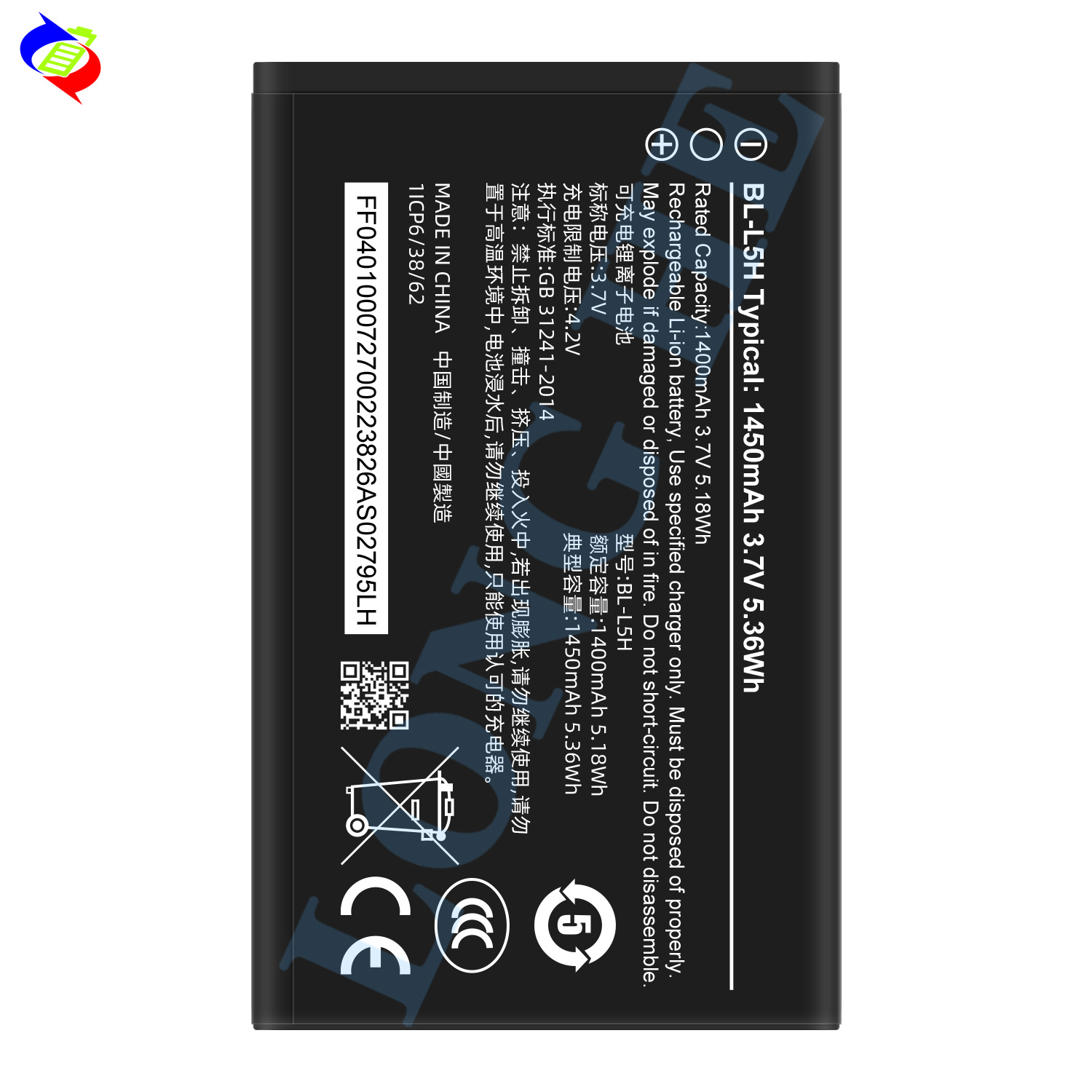 Suitable for Nokia NK 150 2023 Edition/105 4G/110 4G Mobile Phone Battery BL-L5H