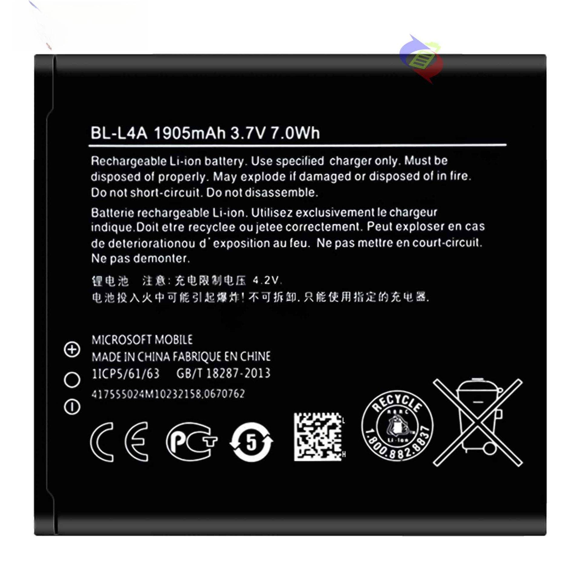 Suitable for Nokia Nokia535/1090/1089/535DUAL phone battery BL-L4A