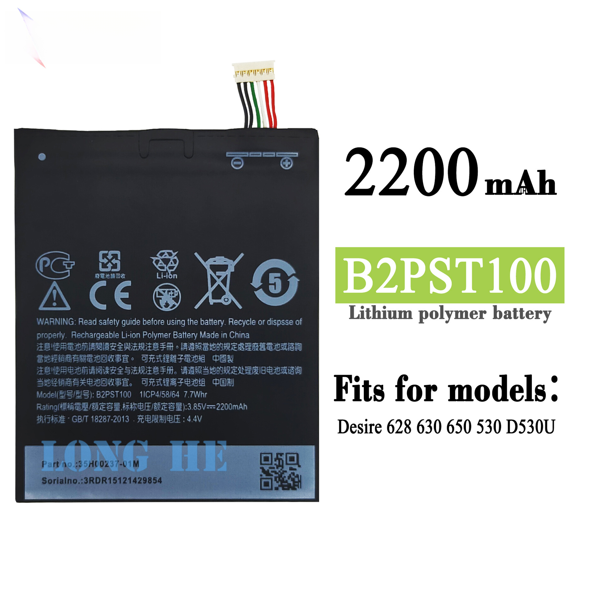 uthful for HTC Desire 530 630 650 530U 628 B2PST100 Wholesale Mobile Phone Battery Original Core