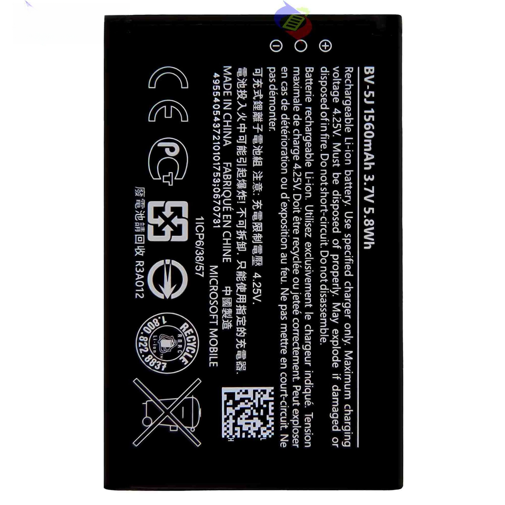 Suitable for Nokia Lumia 435/532 BV-5J Mobile Phone Rechargeable Battery 1560mAh