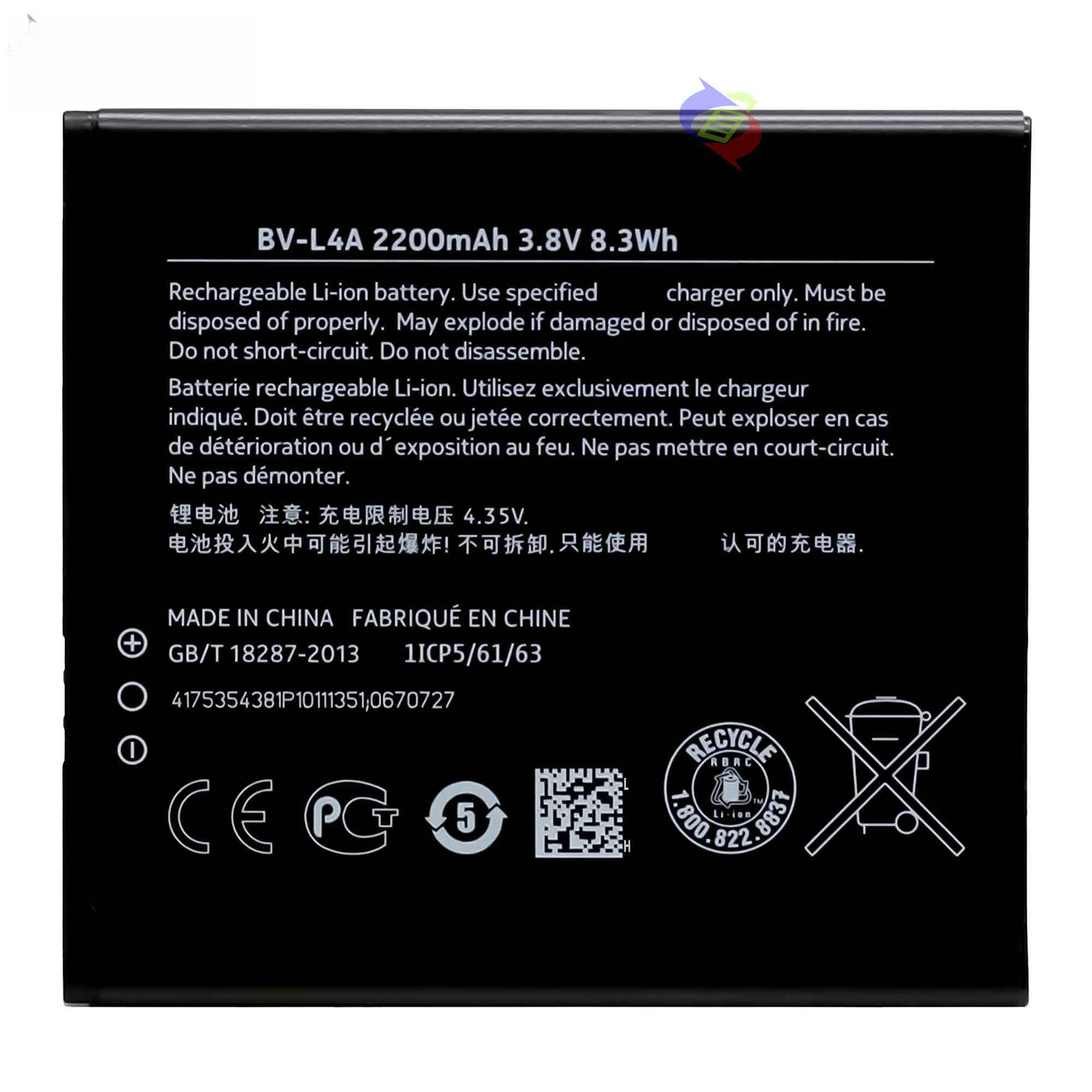 Suitable for Nokia Lumia 830/RM-984 BV-L4A mobile phone battery 2200mAh