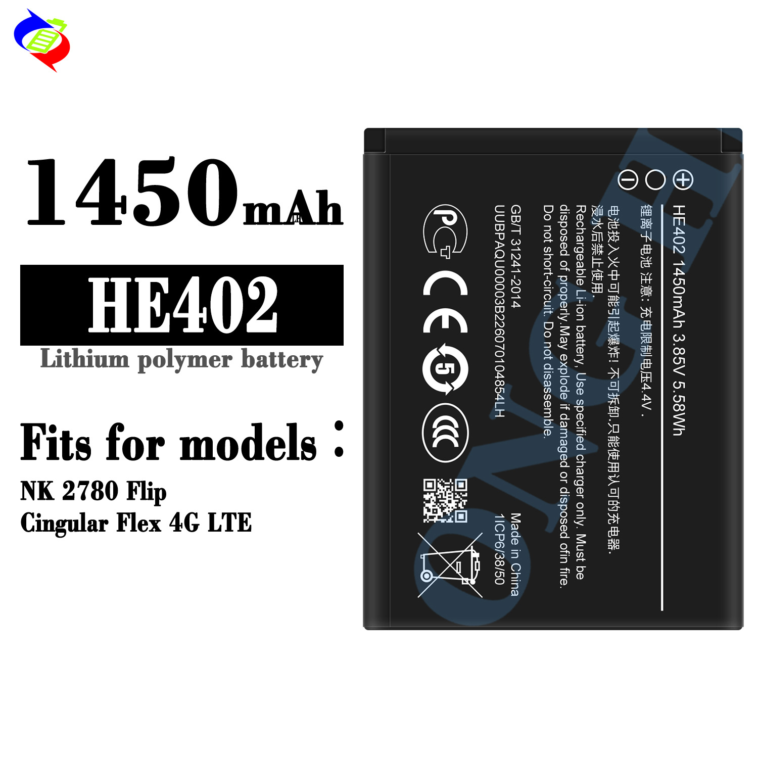 Suitable for Nokia 2780 Flip/CinguLar Flex 4G LTE Mobile Phone Battery HE402