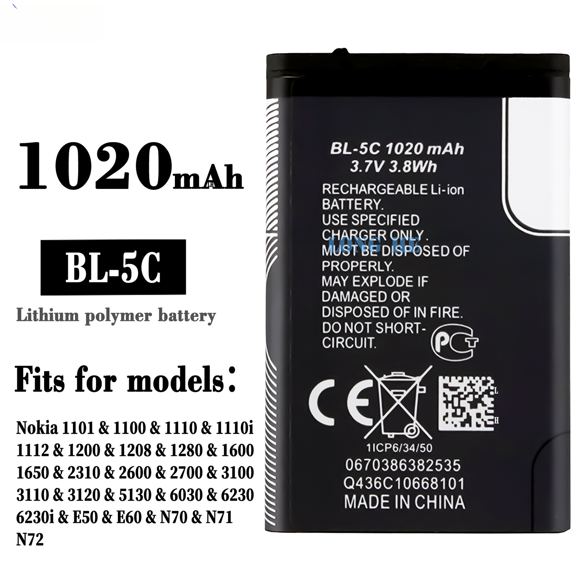 Suitable for Nokia BL-5C Battery For Mobile Phone Battery 1101/1100/1112/1200/1208
