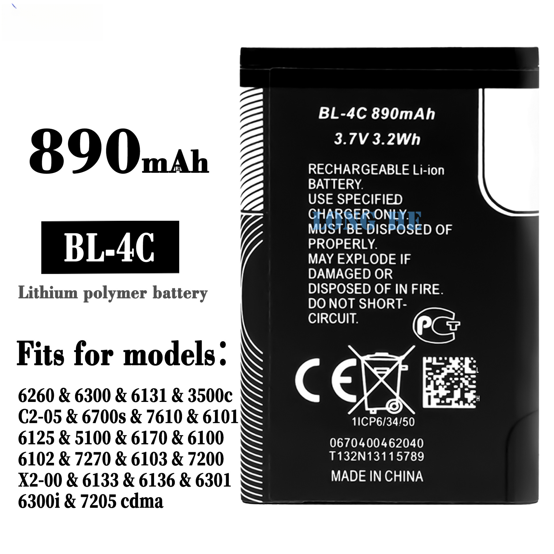 Suitable for Nokia BL-4C Mobile Phone Battery 6260/6300/3500c/6700s Nokia