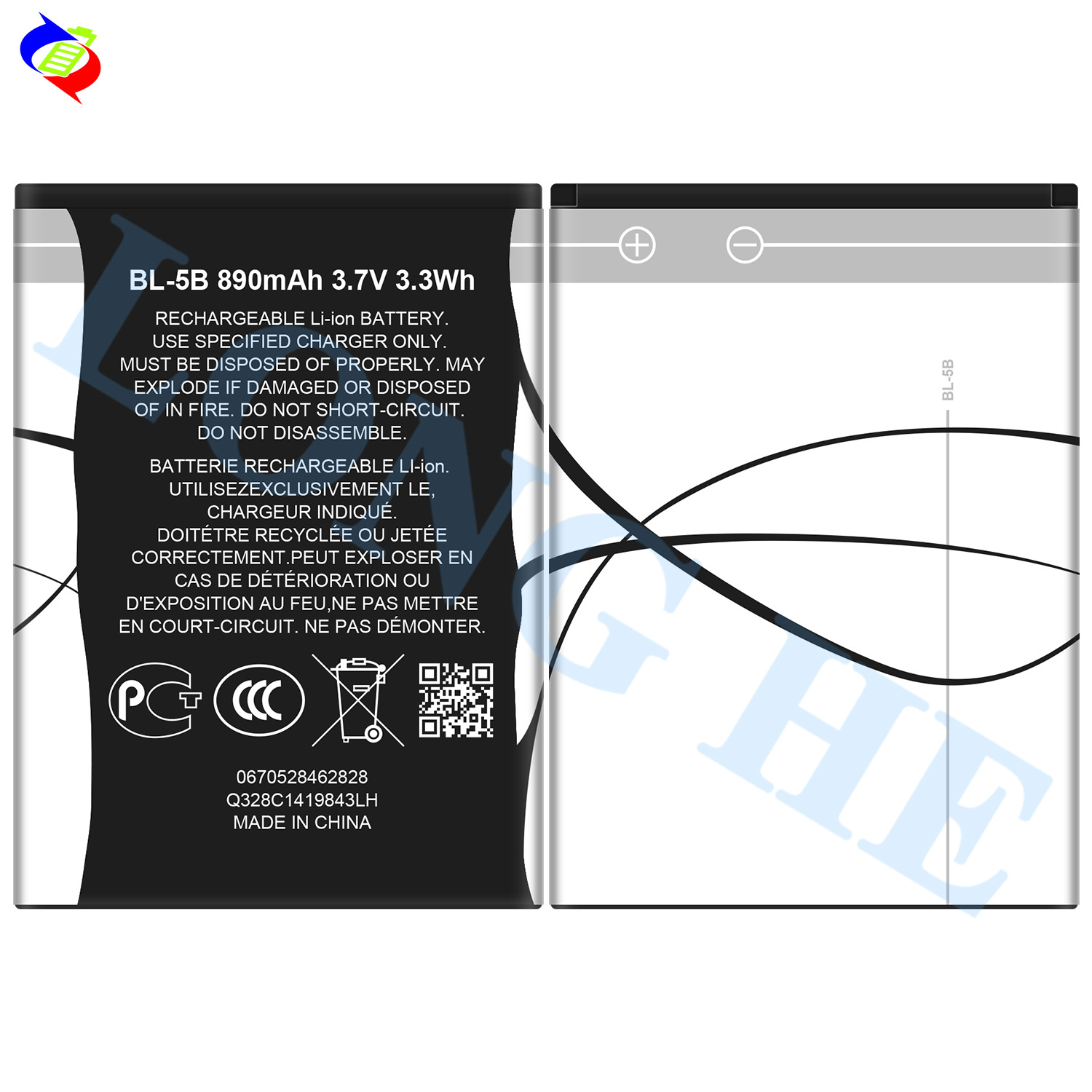 Suitable for Nokia 3230/3220/5140/5300/5320 Mobile Phone Rechargeable Battery BL-5B