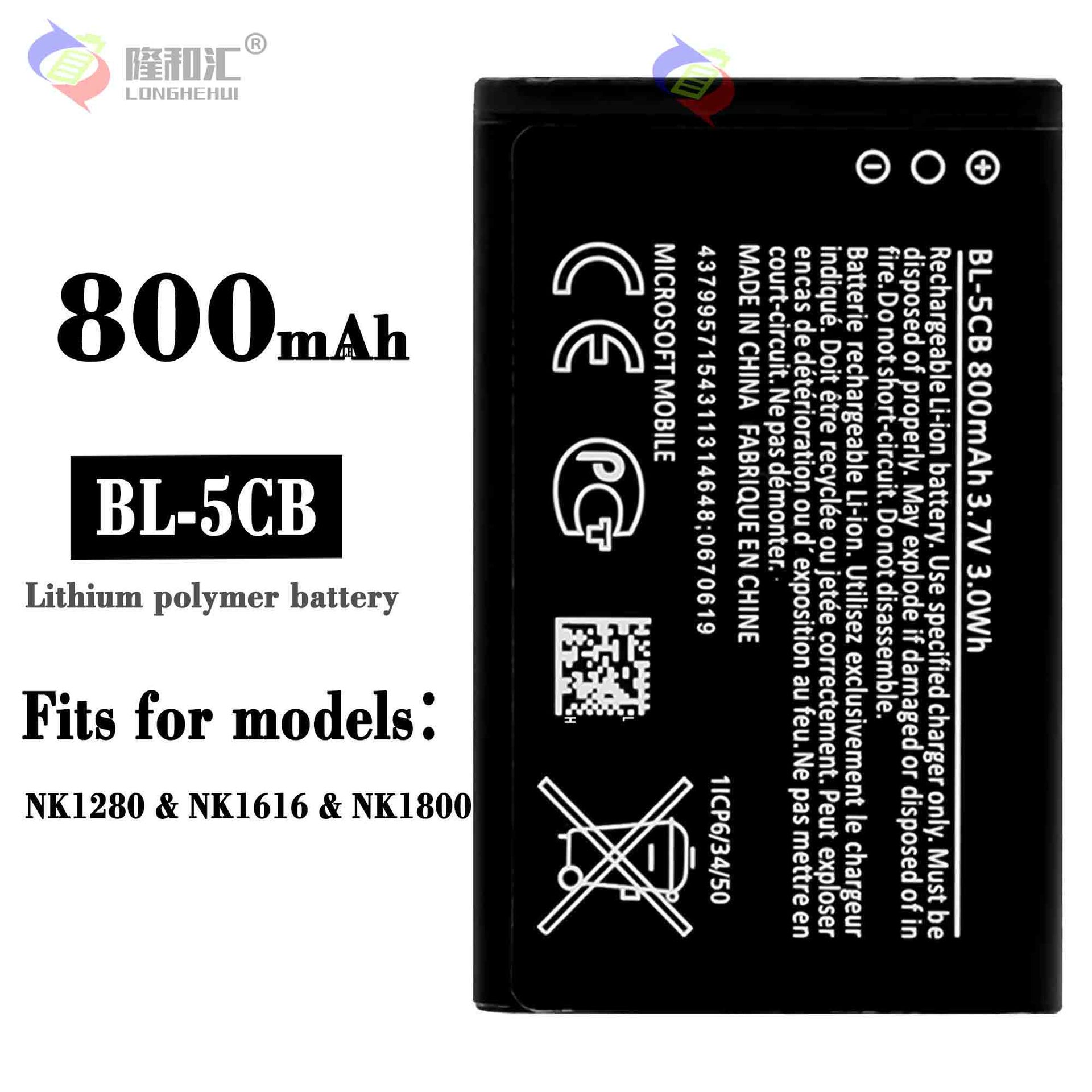 Suitable for Nokia NK1280/NK1616/NK1800 Phone Battery BL-5CB Manufacturer Wholesale