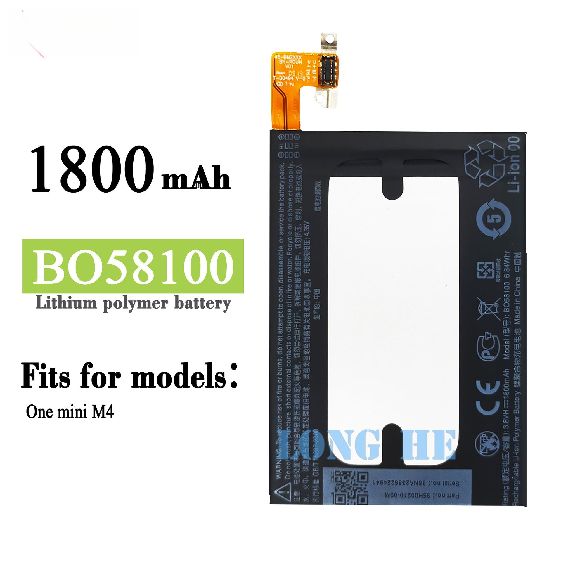 Suitable for HTC One mini M4 601E/S/N 603E BO58100 Wholesale Original Core Mobile Phone Battery