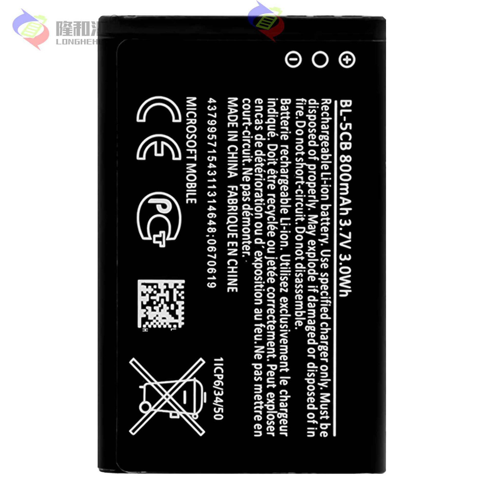 Suitable for Nokia NK1280/NK1616/NK1800 Phone Battery BL-5CB Manufacturer Wholesale