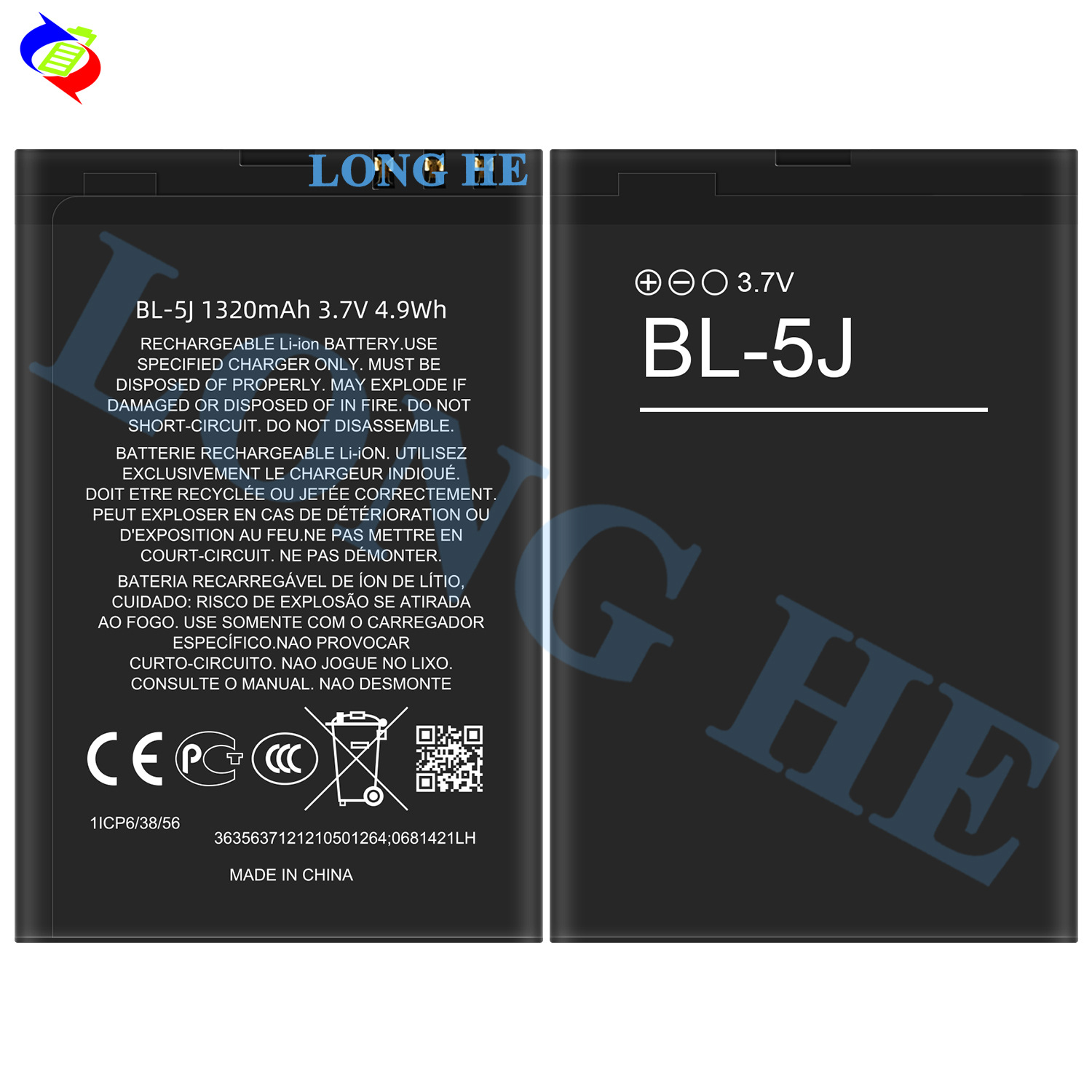 Suitable for Nokia 520/521/530/525 Phone Battery BL-5J Built-in Circuit Board