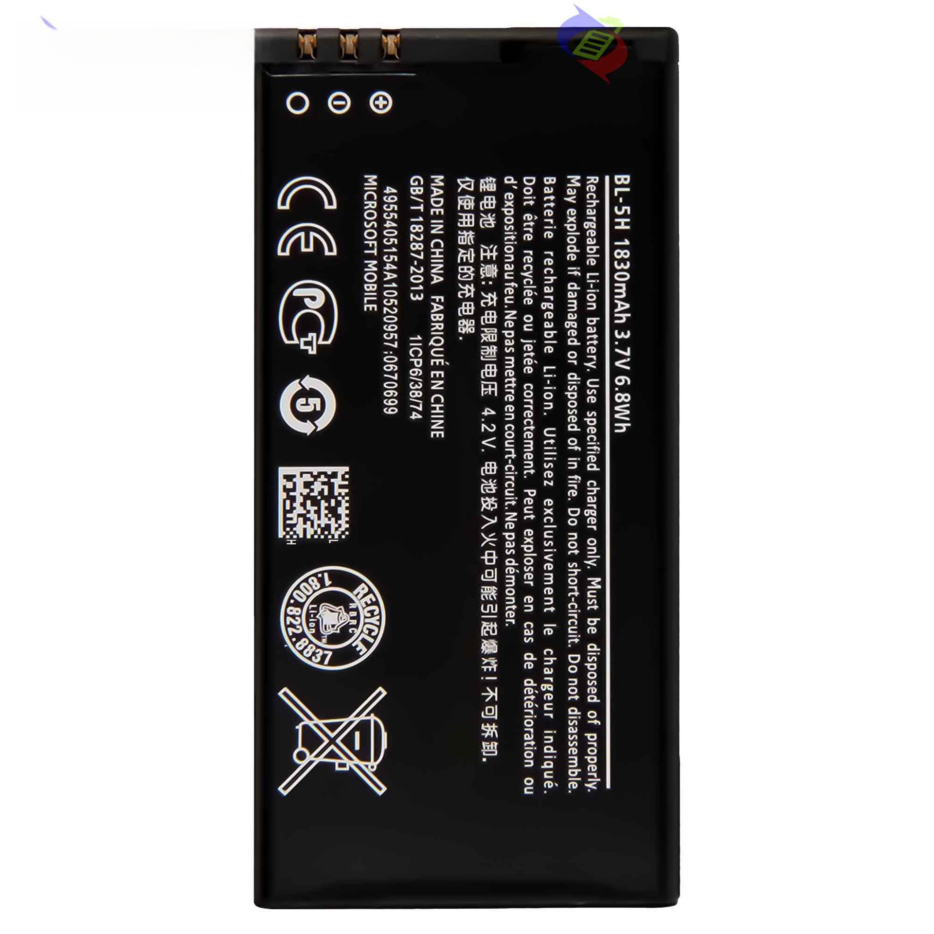Suitable for Nokia 630/3G/DS/638/635 Mobile Phone External Battery BL-5H
