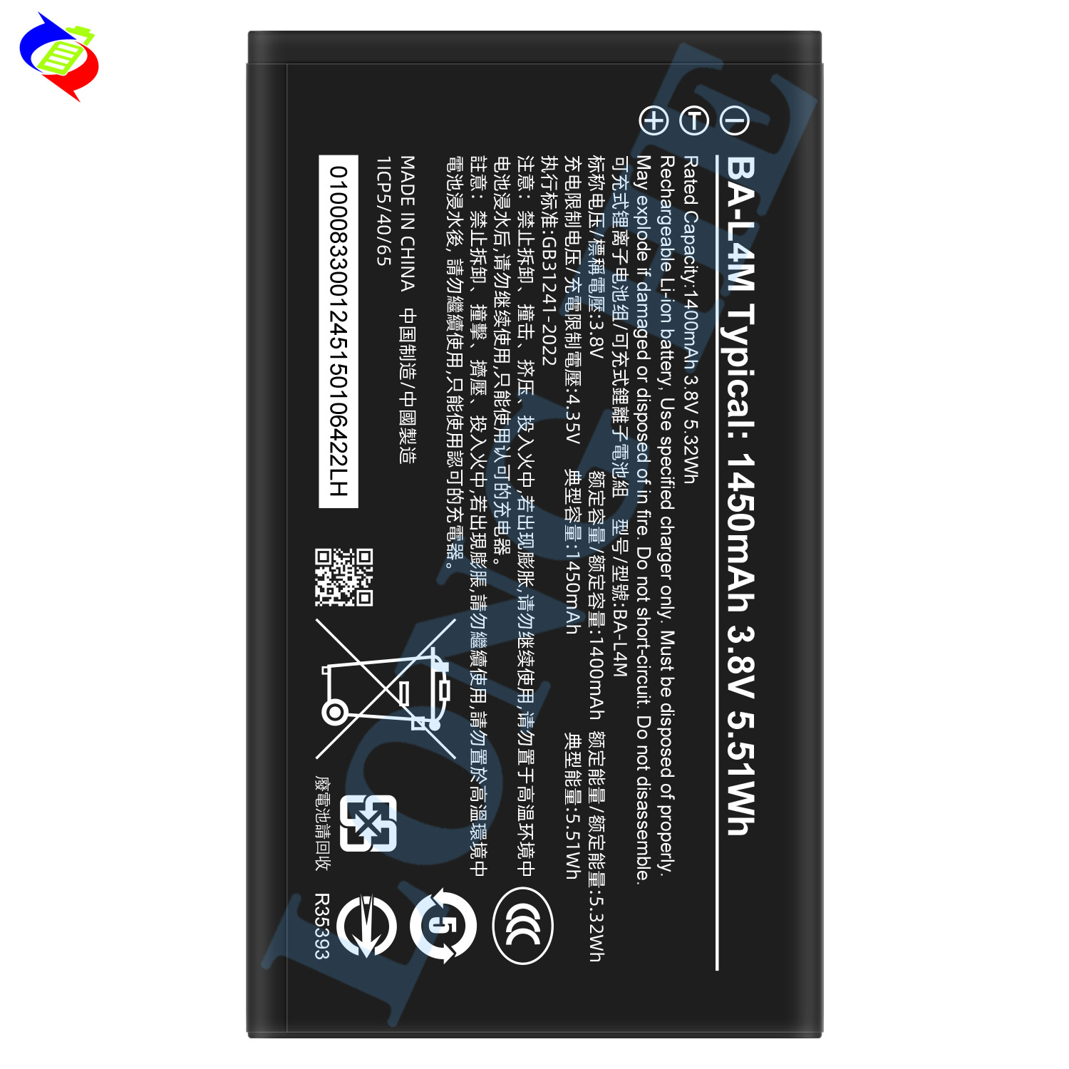 Suitable for Nokia 3210 4G/NK 220 4G/235 4G Mobile Phone Battery BA-L4M