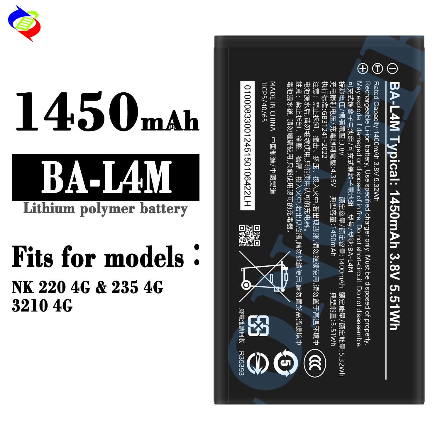 Suitable for Nokia 3210 4G/NK 220 4G/235 4G Mobile Phone Battery BA-L4M