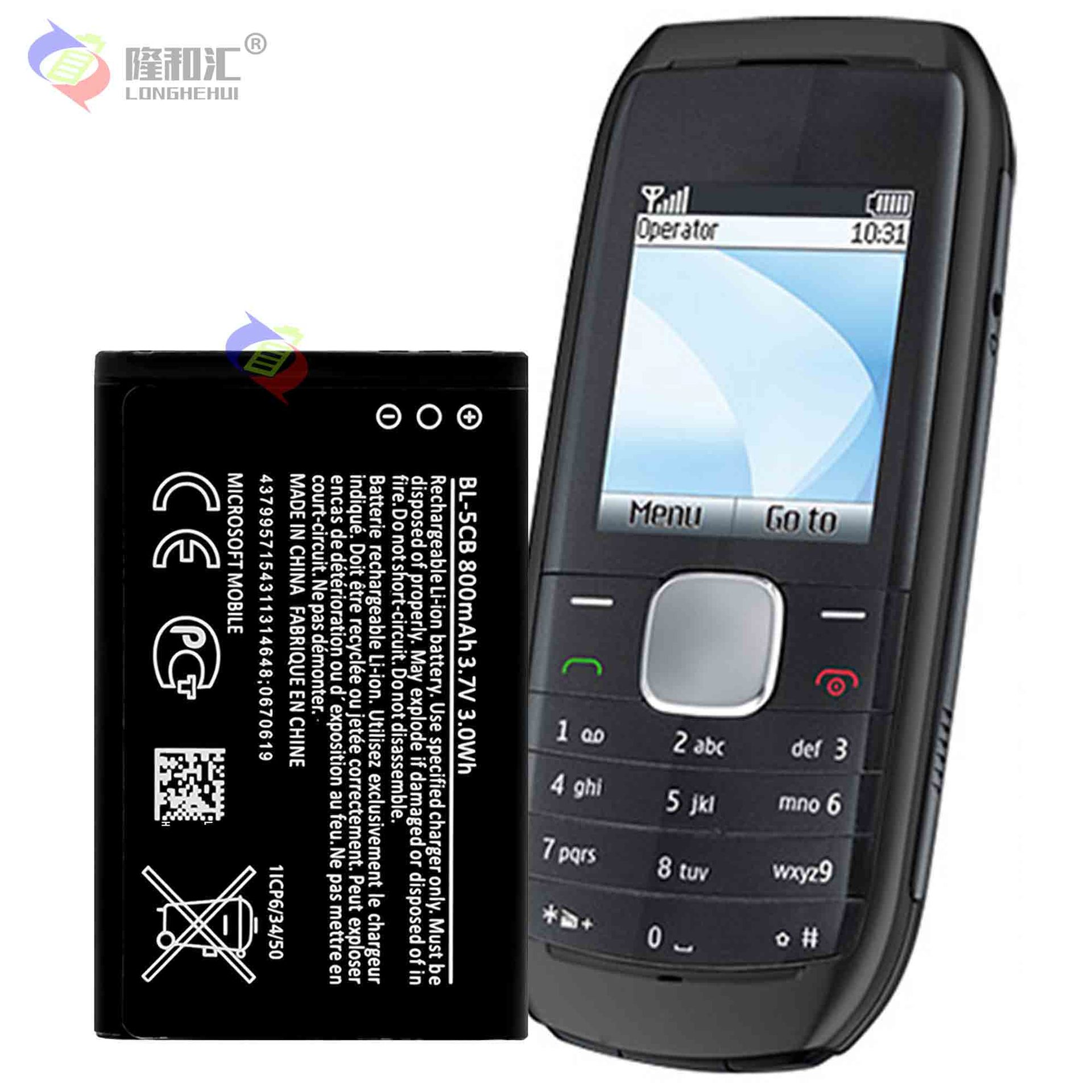 Suitable for Nokia NK1280/NK1616/NK1800 Phone Battery BL-5CB Manufacturer Wholesale