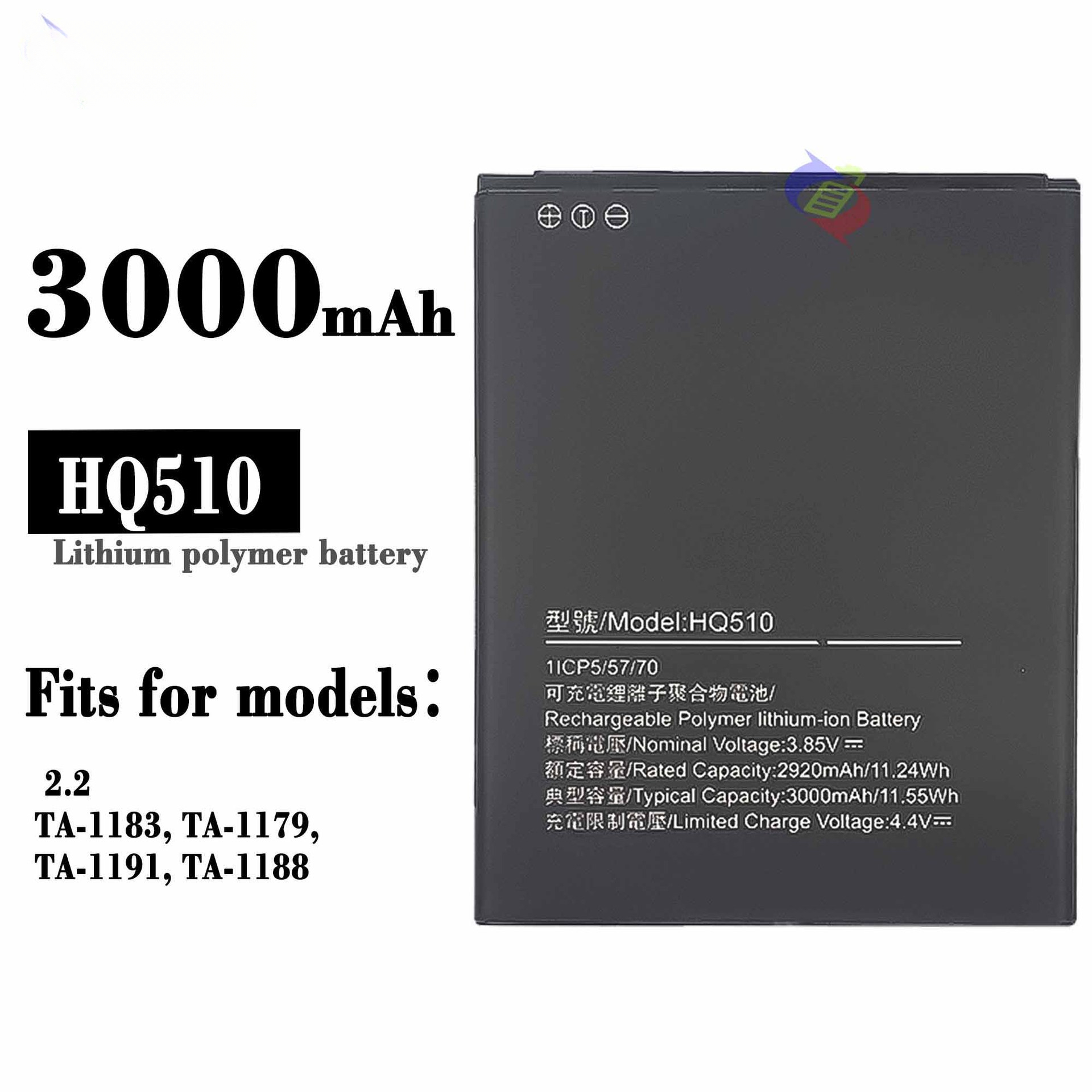 Suitable for Nokia HQ510 Phone Battery 3000mAh External Battery TA-1183 Phone Battery Board