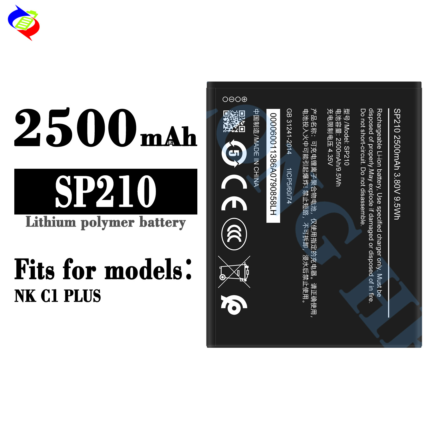 Suitable for Nokia C1 Plus Phone Battery SP210 Brand New Durable Battery 2500mAh