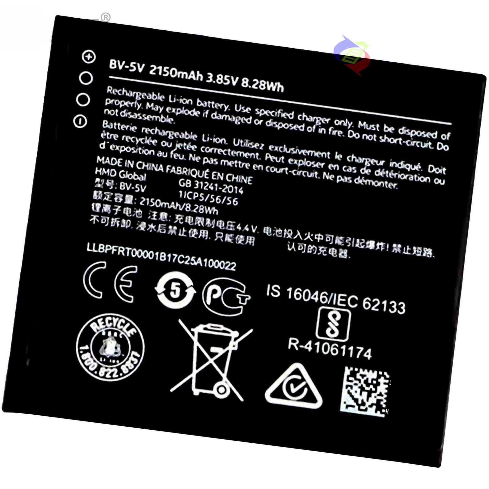 Suitable for Nokia Nokia1 mobile phone external large capacity durable rechargeable battery BV-5V