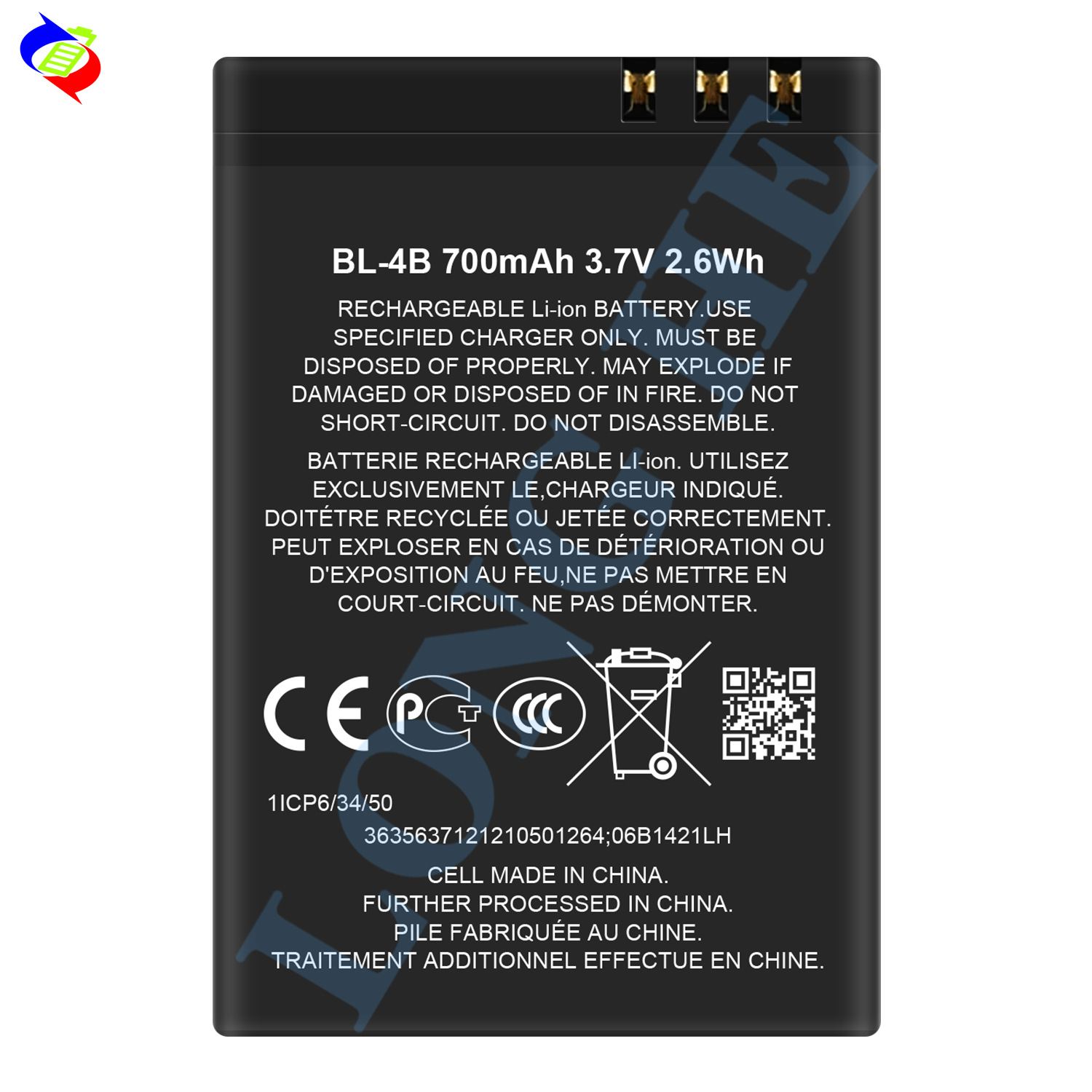 Suitable for Nokia 2505/3606/3608/2670/2660 Mobile Phone Rechargeable Battery BL-4B