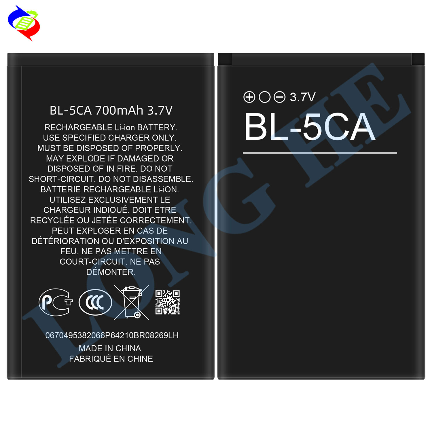 Suitable for Nokia NK 1110/1680/1209 brand new phone battery BL-5CA