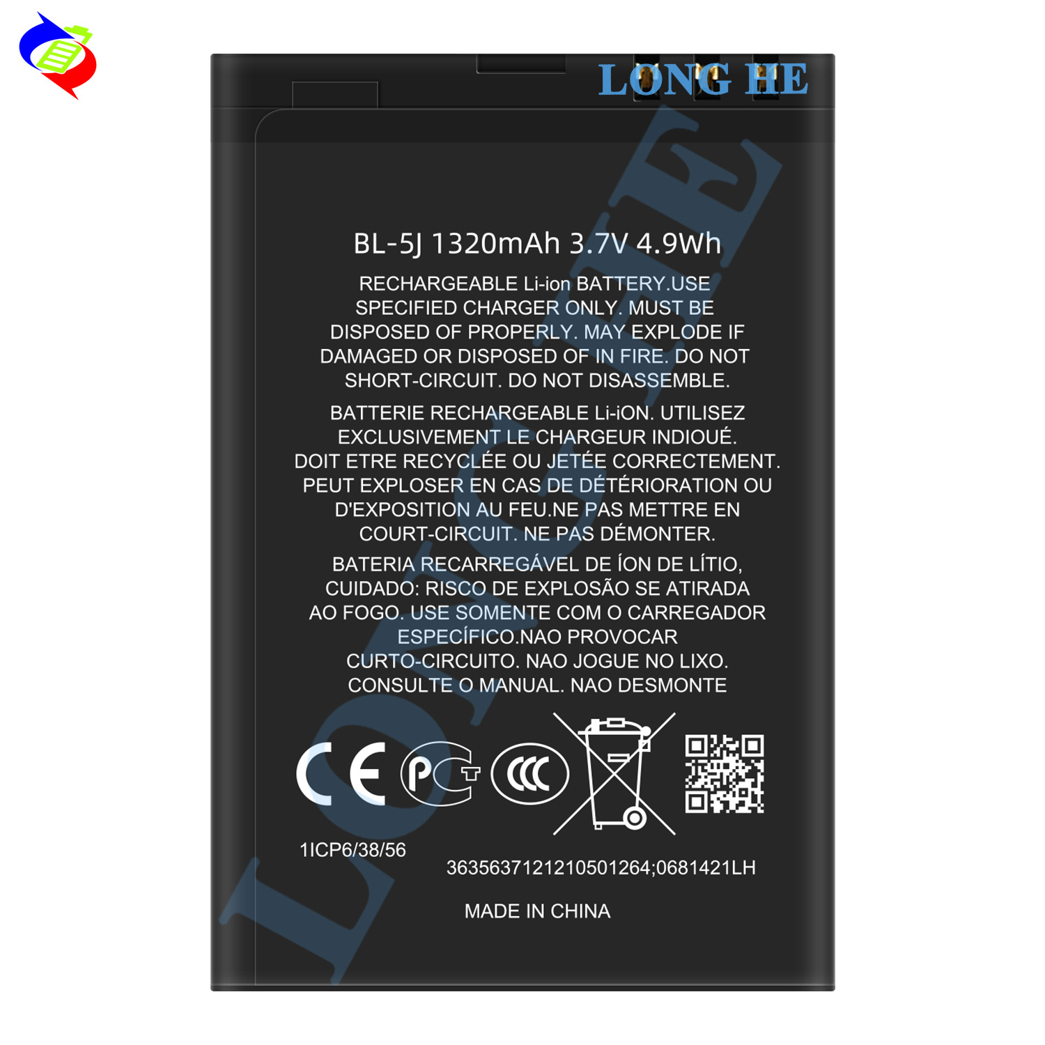 Suitable for Nokia 520/521/530/525 Phone Battery BL-5J Built-in Circuit Board