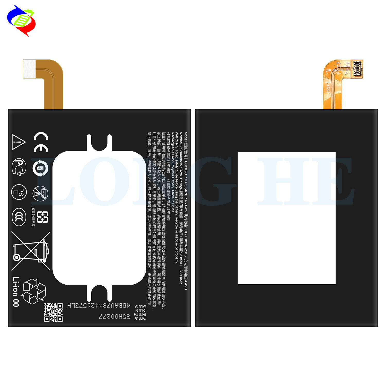 Suitable for HTC U11 Plus Left Battery/U11 Eyes Phone Battery G011B-B