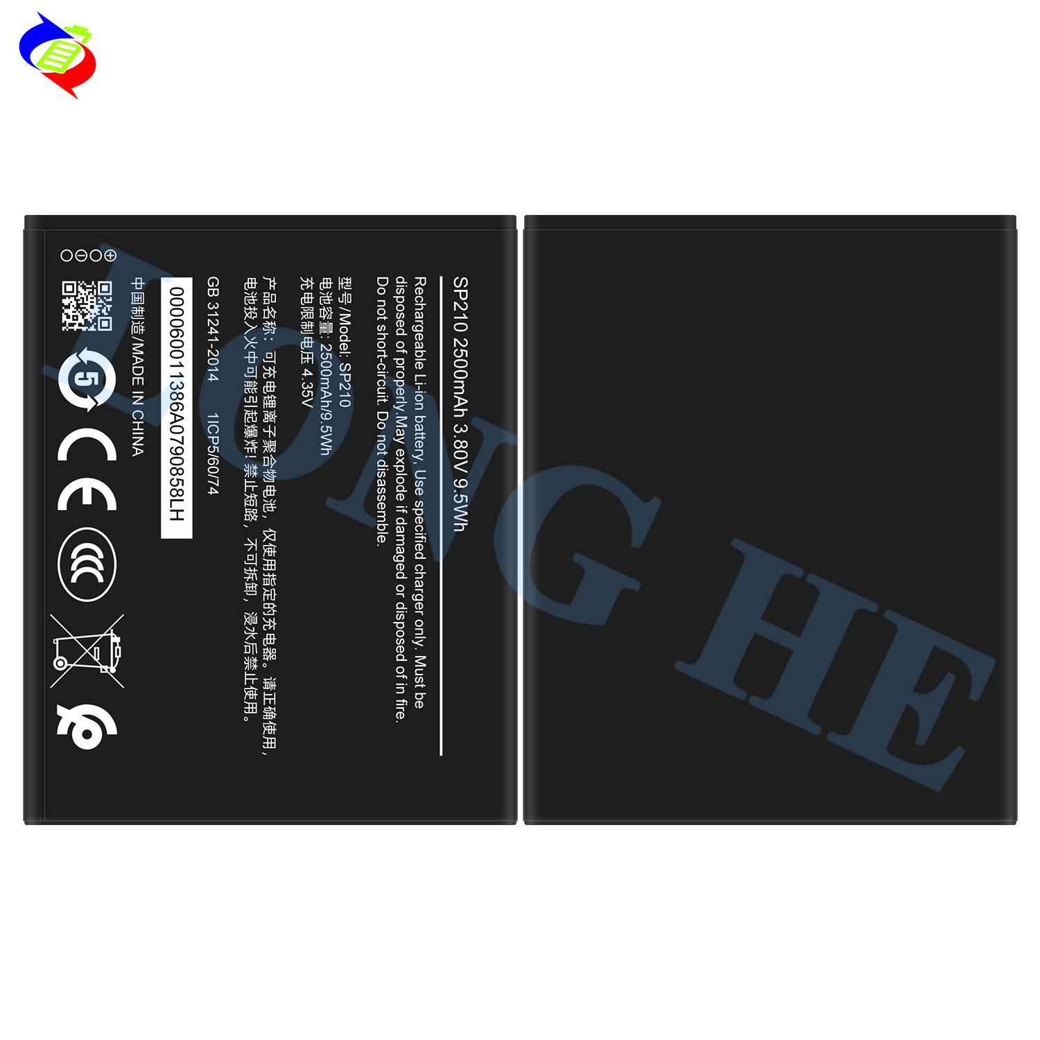 Suitable for Nokia C1 Plus Phone Battery SP210 Brand New Durable Battery 2500mAh