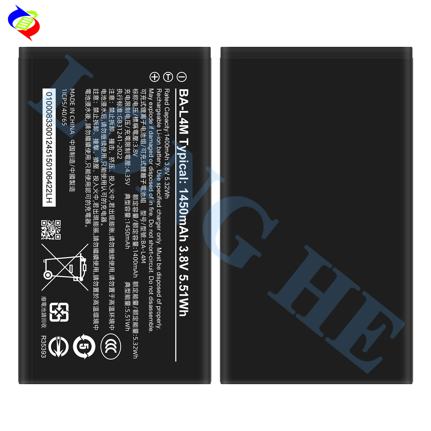 Suitable for Nokia 3210 4G/NK 220 4G/235 4G Mobile Phone Battery BA-L4M