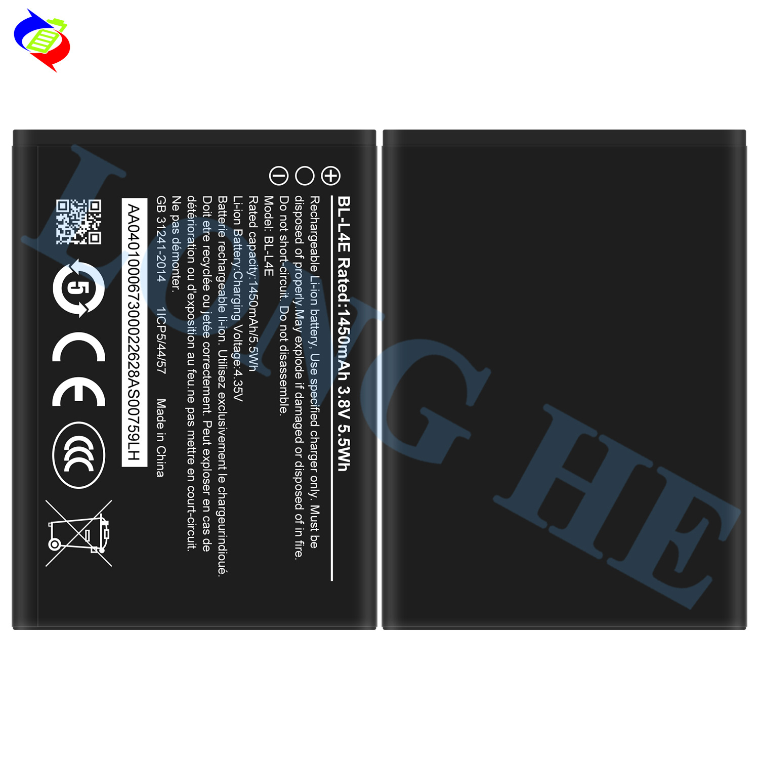 Suitable for Nokia NK 2660 Flp 4G/8210 4G Mobile Phone Battery BL-L4E