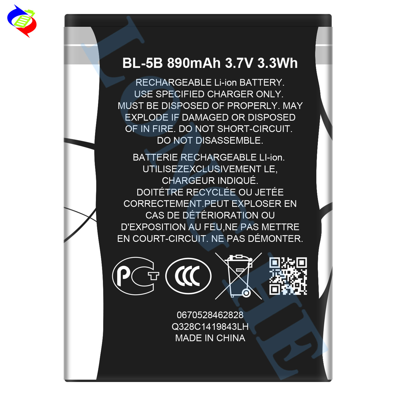 Suitable for Nokia 3230/3220/5140/5300/5320 Mobile Phone Rechargeable Battery BL-5B