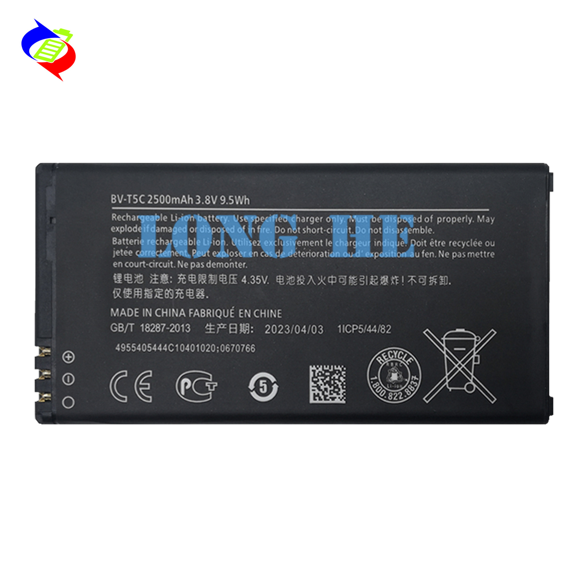 Suitable for Nokia Lumia 640 Phone Battery BV-T5C External Board 2500mAh